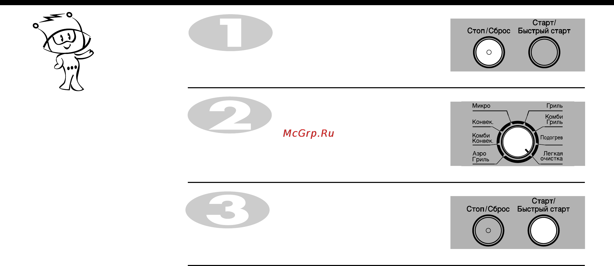 LG MC-7884NJR [14/48] Простая функция очистки