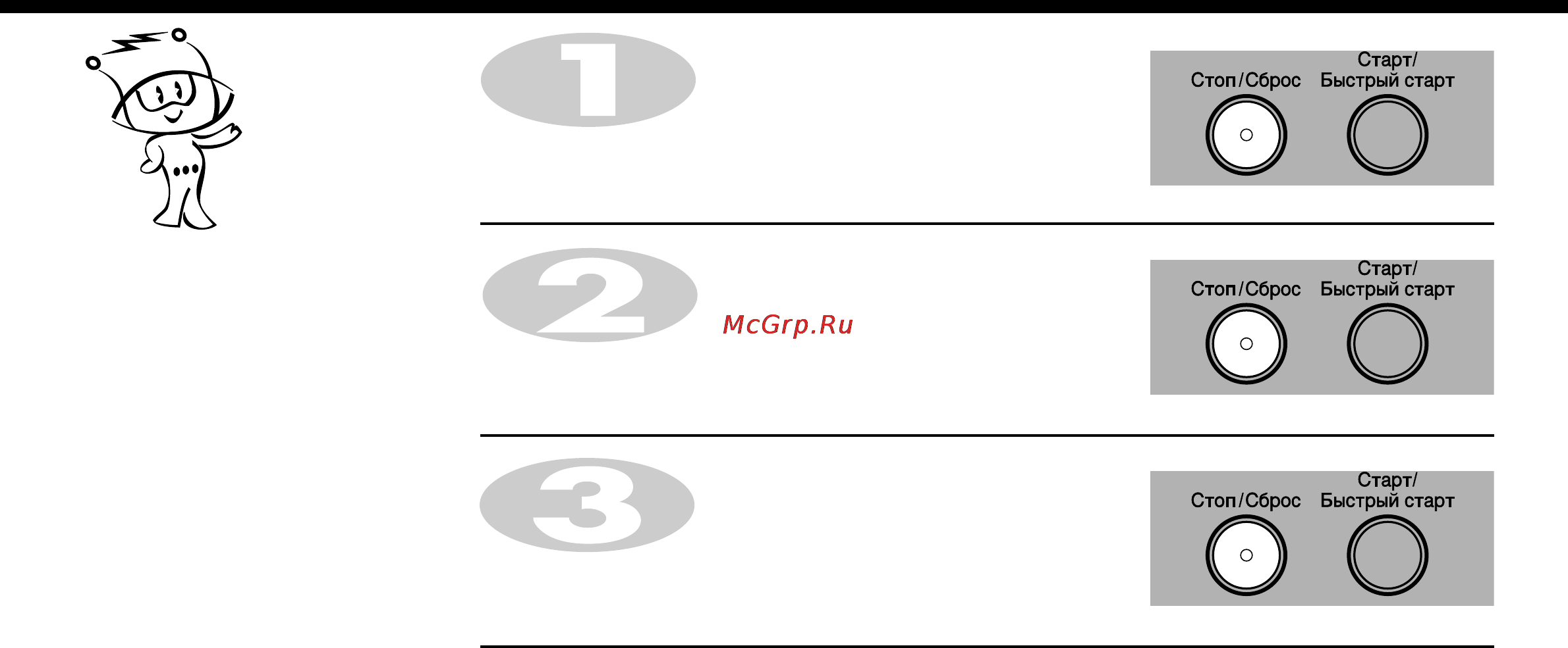 LG MC-7884NJR [6/48] Блокировка от детей