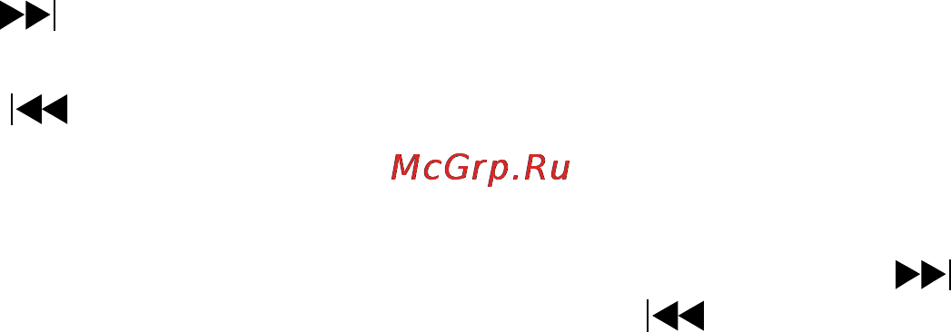 Prology DMD-190 [14/25] Управление радиоприемником