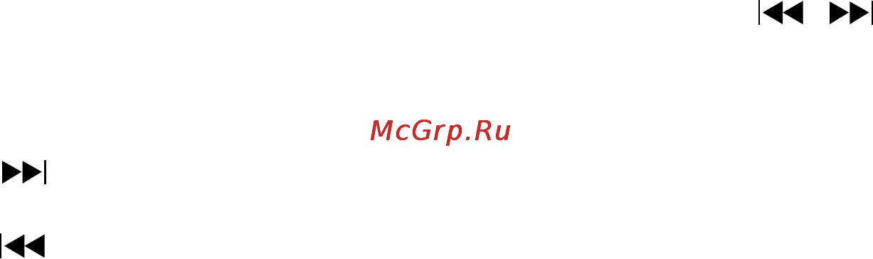 Prology DMD-190 [16/25] Основные операции управления воспроизведением дисков