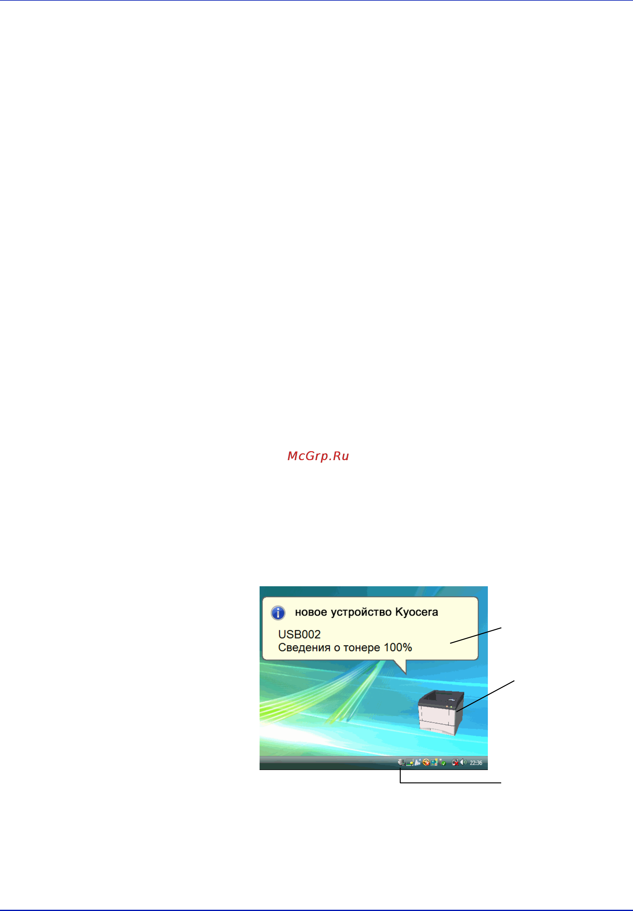 Kyocera FS-C5400DN [38/83] 12 операция печати