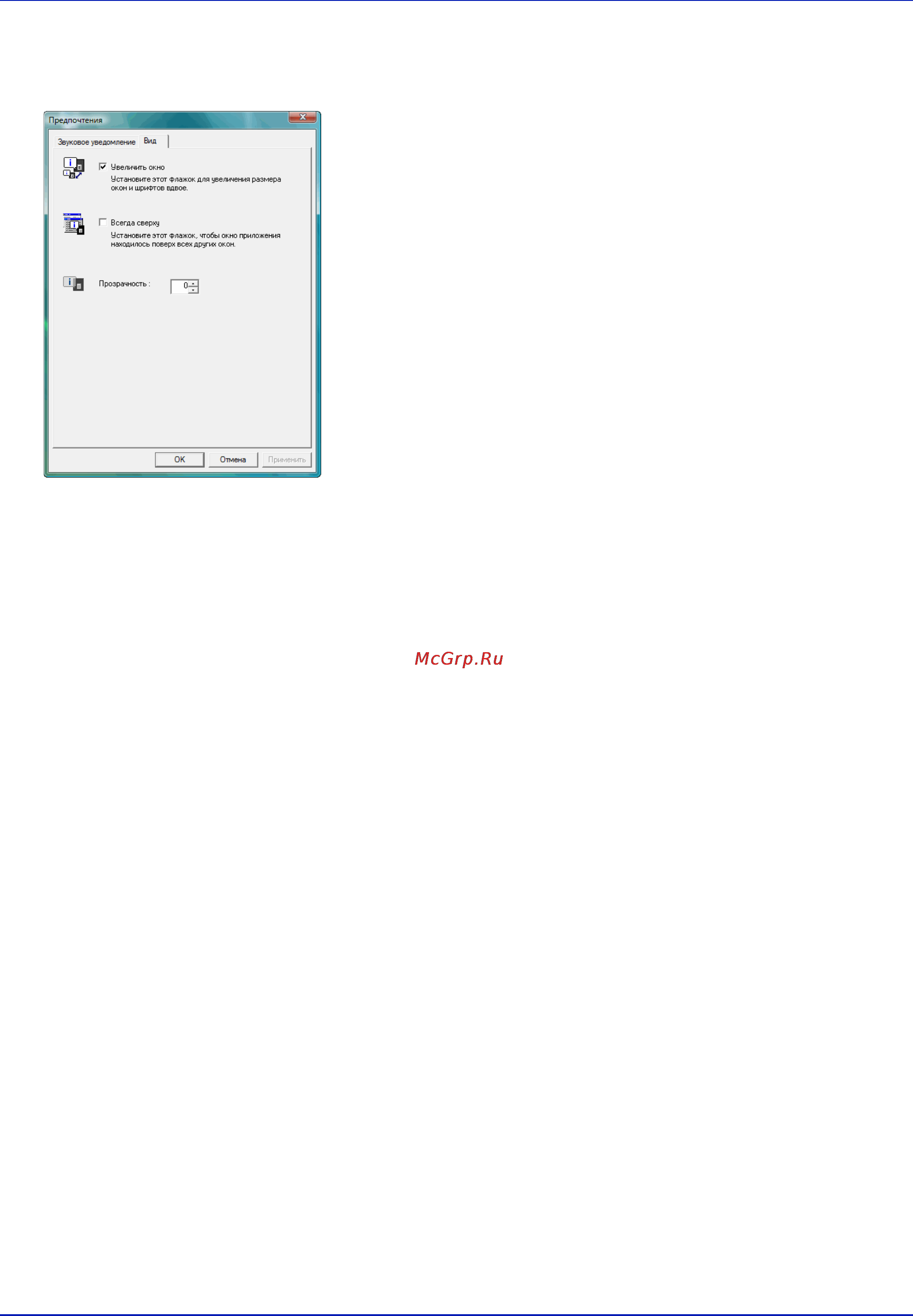 Kyocera FS-C5400DN Инструкция по эксплуатации онлайн [41/83] 5305