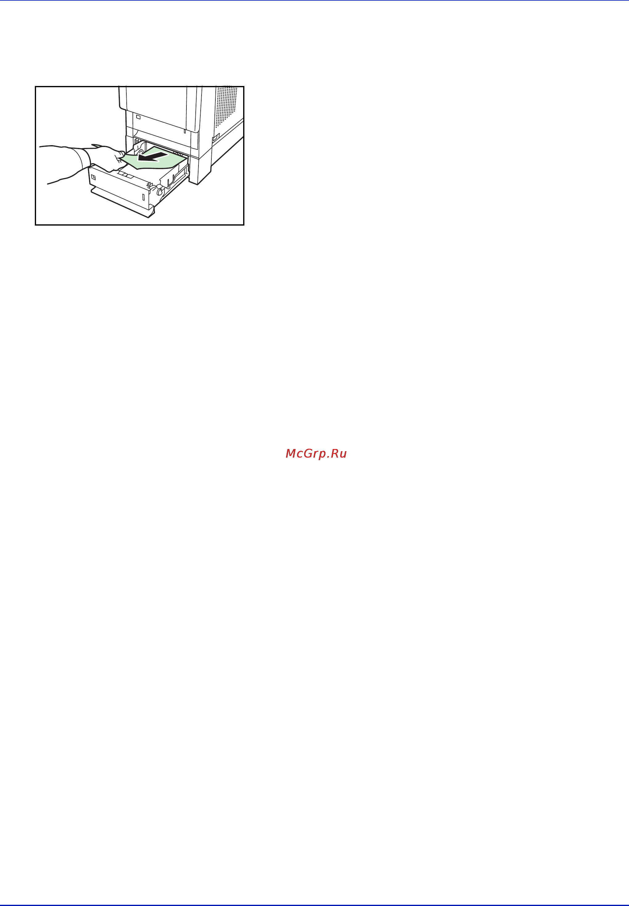 Kyocera FS-C5400DN [73/83] Застревание бумаги в кассете 2 до 5