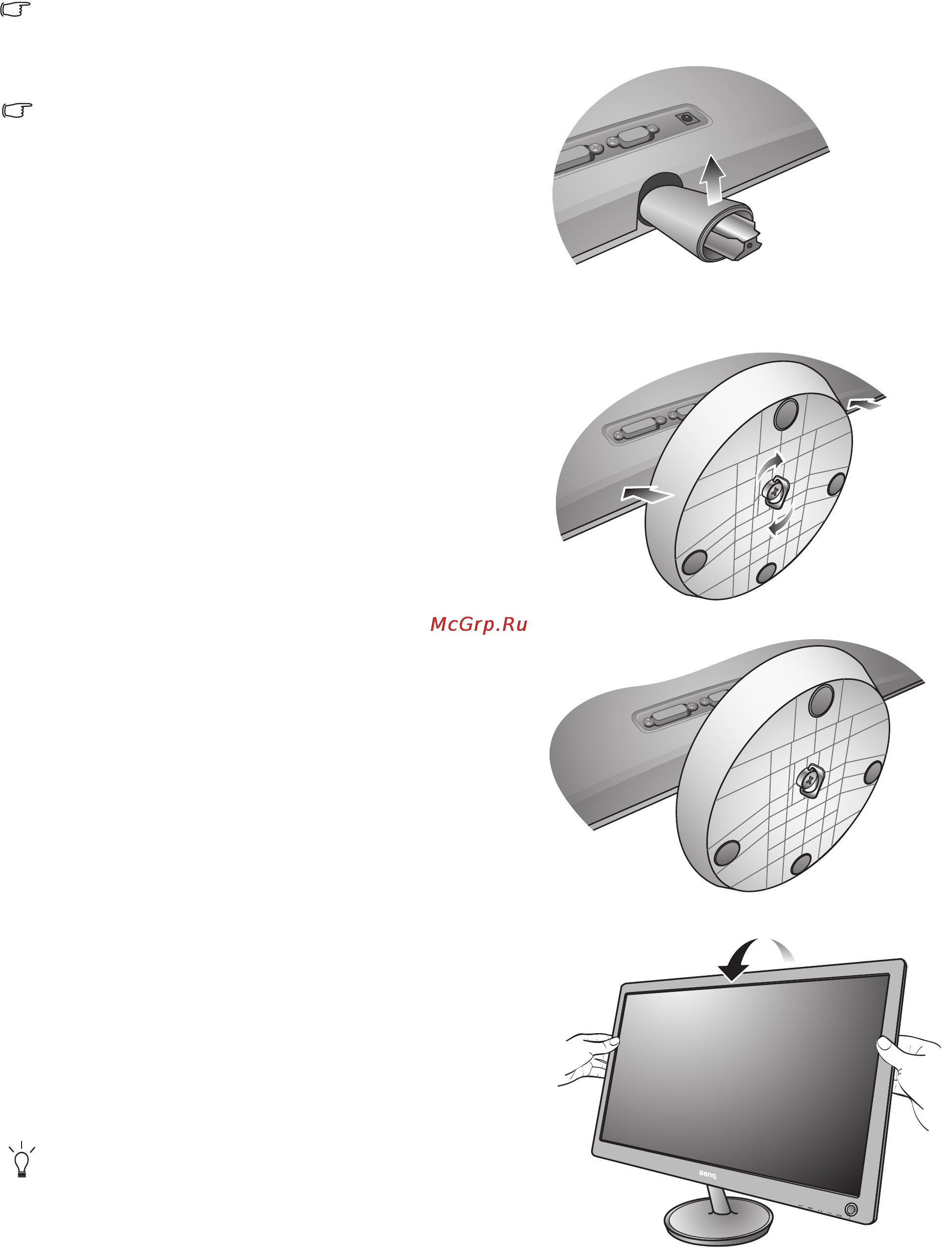 Benq VW2420H [8/35] Подсоедините подставку монитора