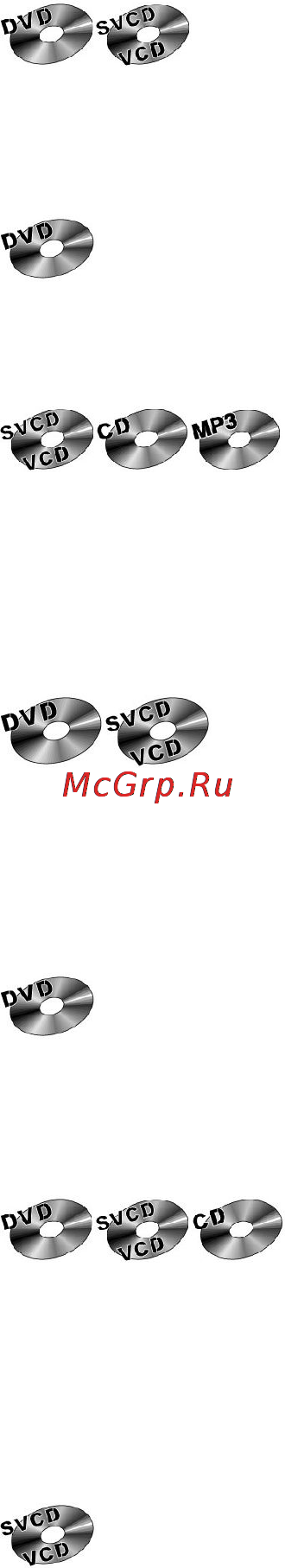 Prology DVD-550HD [19/32] Выборочное воспроизведение содержимого диска