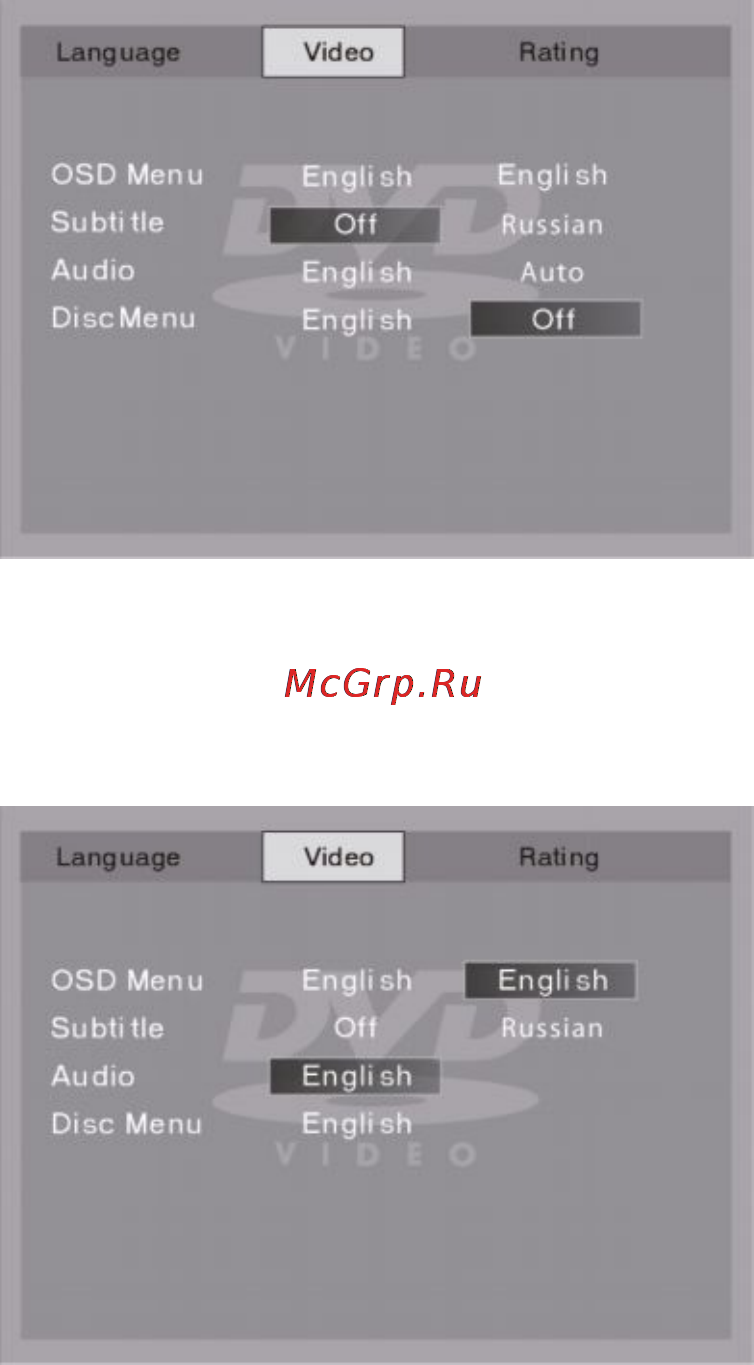 Prology DVD-550HD Инструкция по эксплуатации онлайн [24/32] 5308