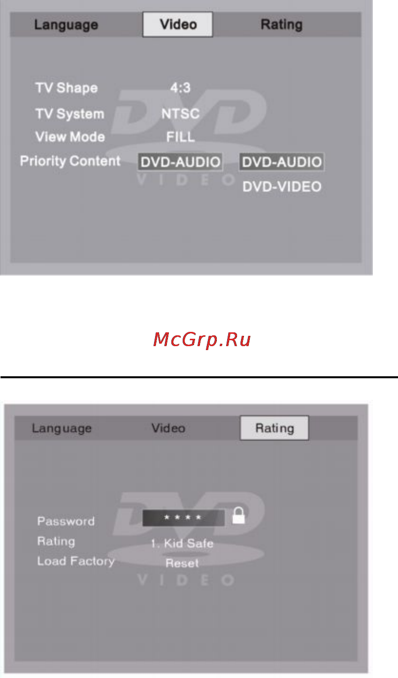 Prology DVD-550HD [27/32] Rating настройки ограничения доступа