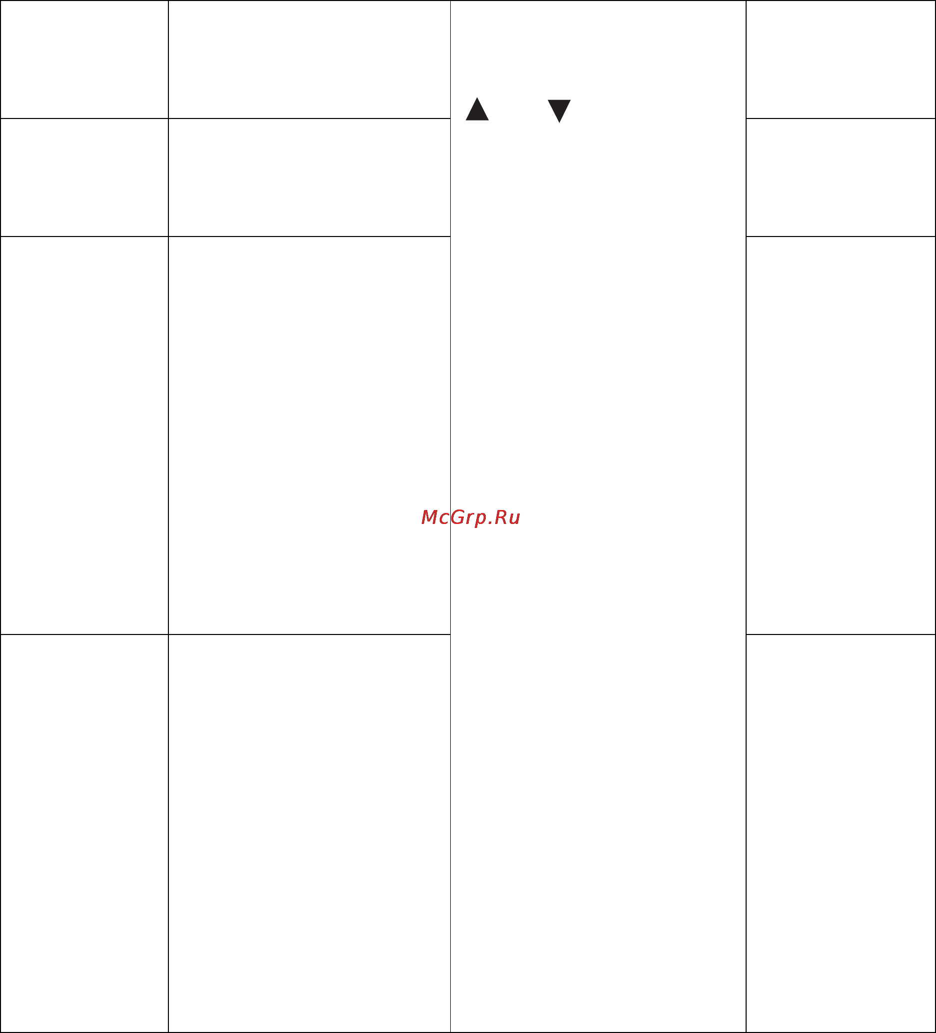 Benq EW2420 Инструкция по эксплуатации онлайн [25/41] 5312