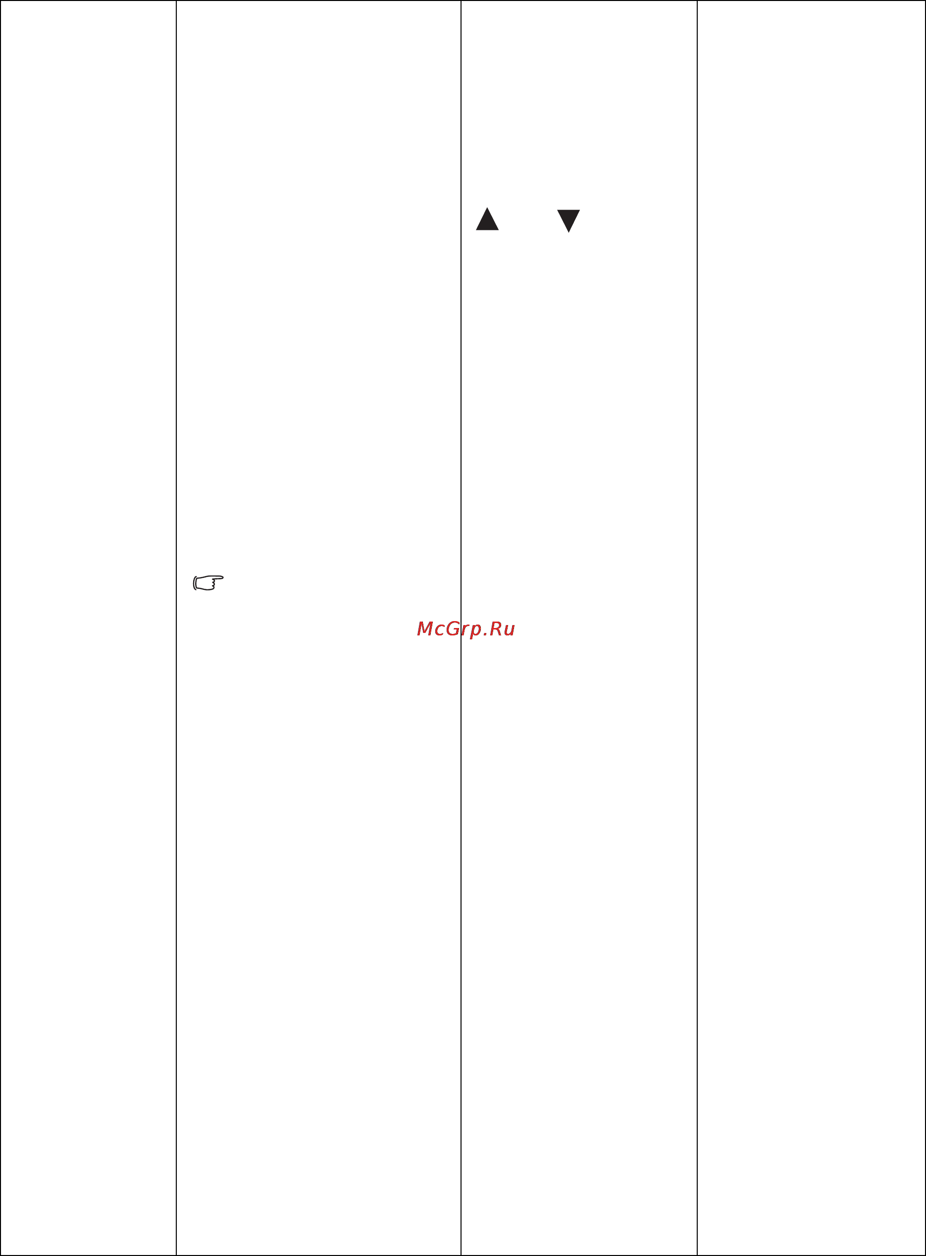Benq EW2420 Инструкция по эксплуатации онлайн [32/41] 5312