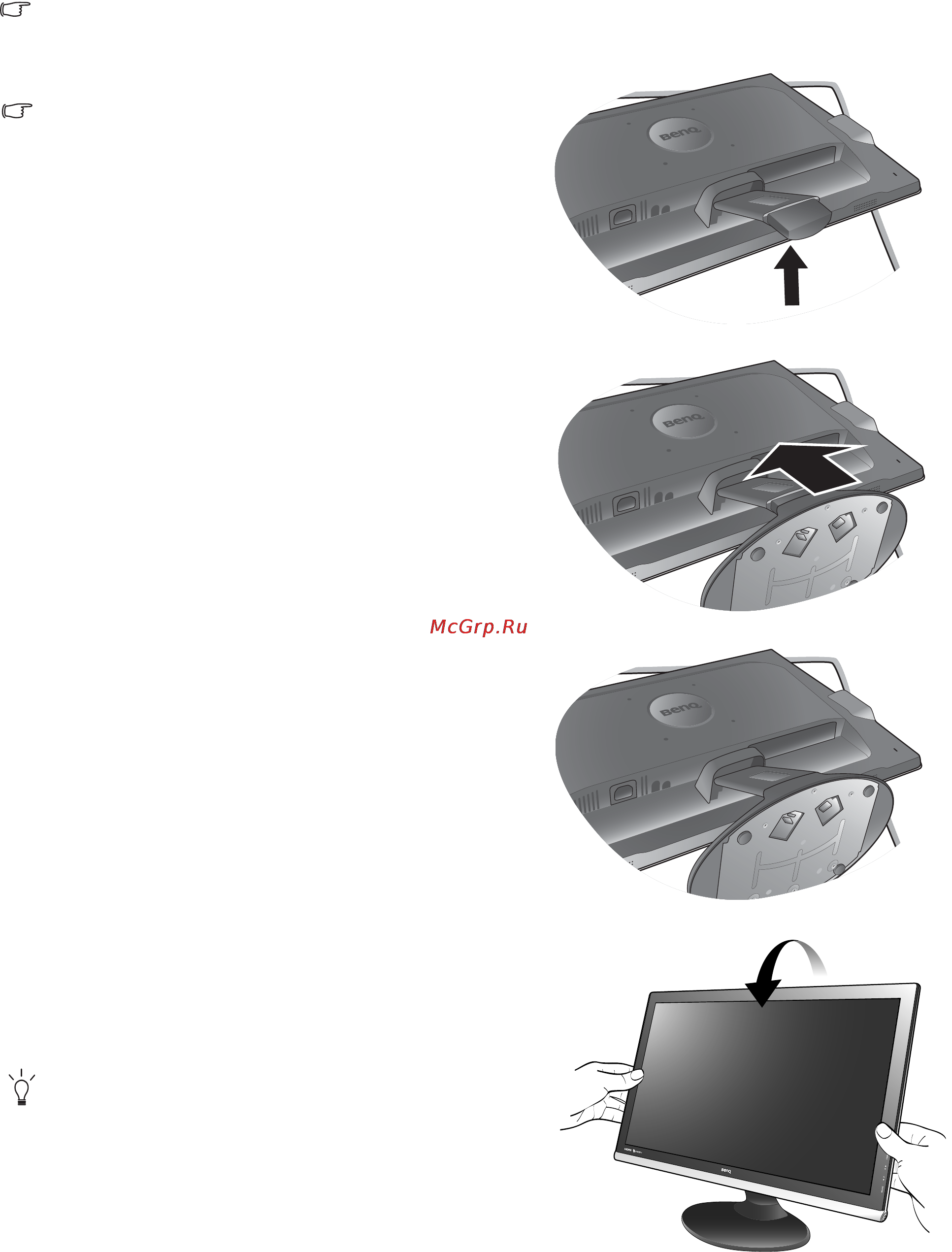 Benq EW2420 [8/41] Установка аппаратного обеспечения монитора