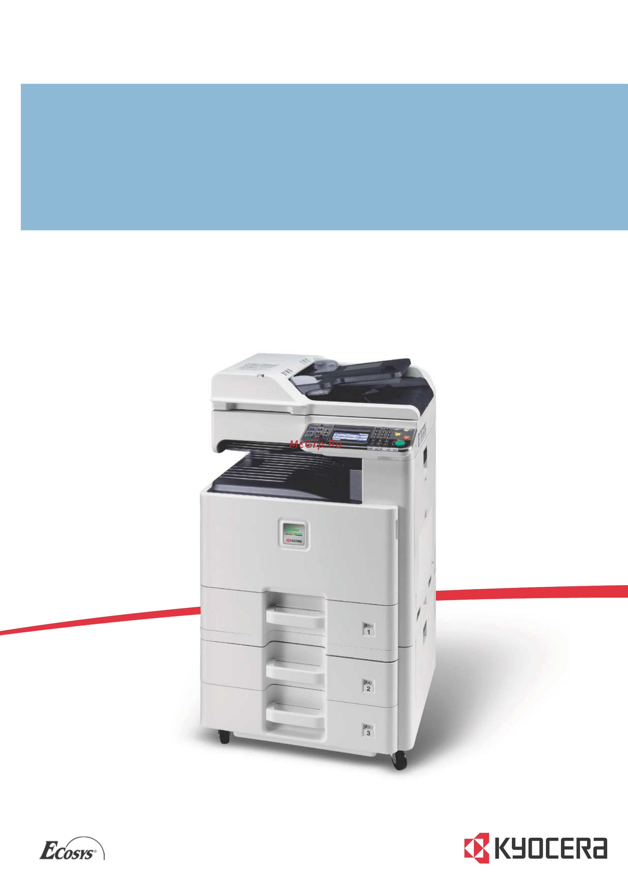 Kyocera FS-C8025MFP Инструкция по эксплуатации онлайн