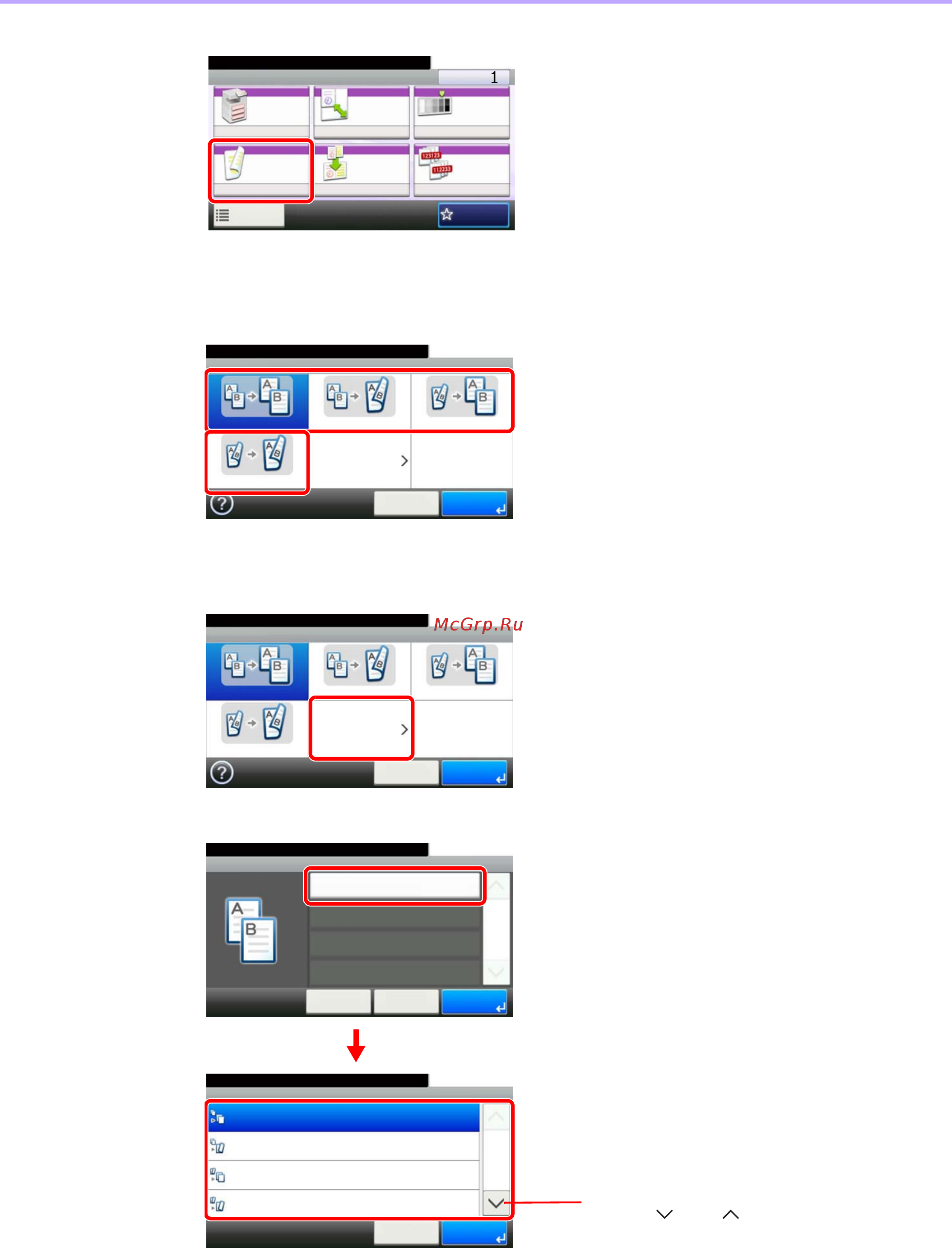 Kyocera FS-C8020MFP [112/171] Выберите функцию