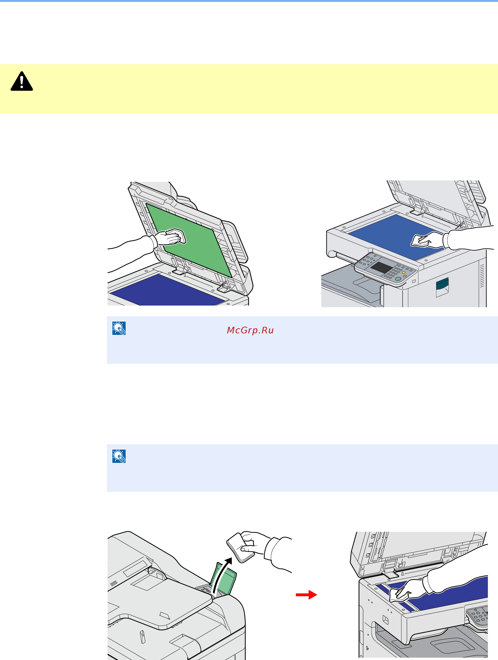 Kyocera FS-C8020MFP [122/171] Очистка