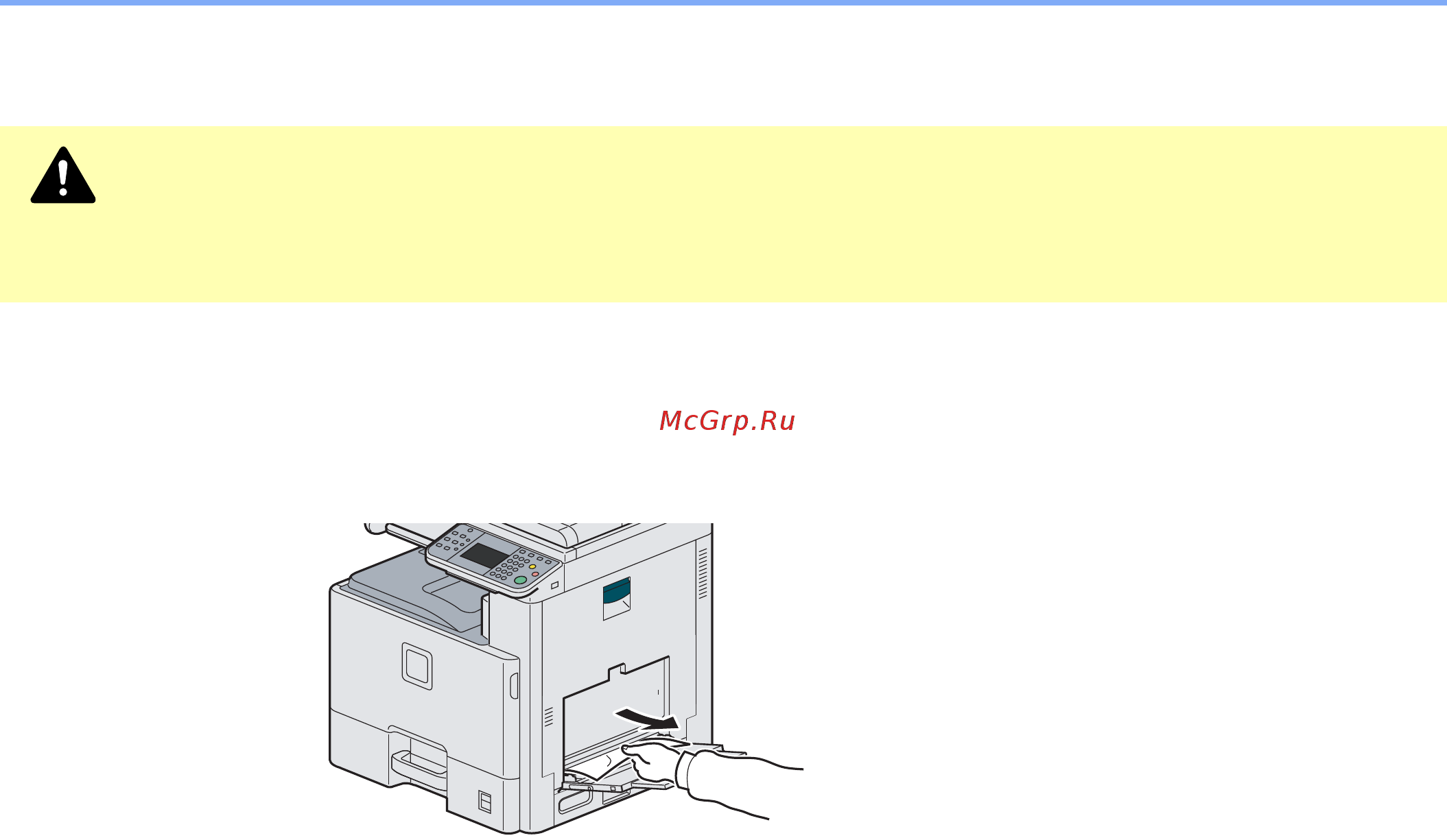 Kyocera FS-C8020MFP [142/171] Универсальный лоток