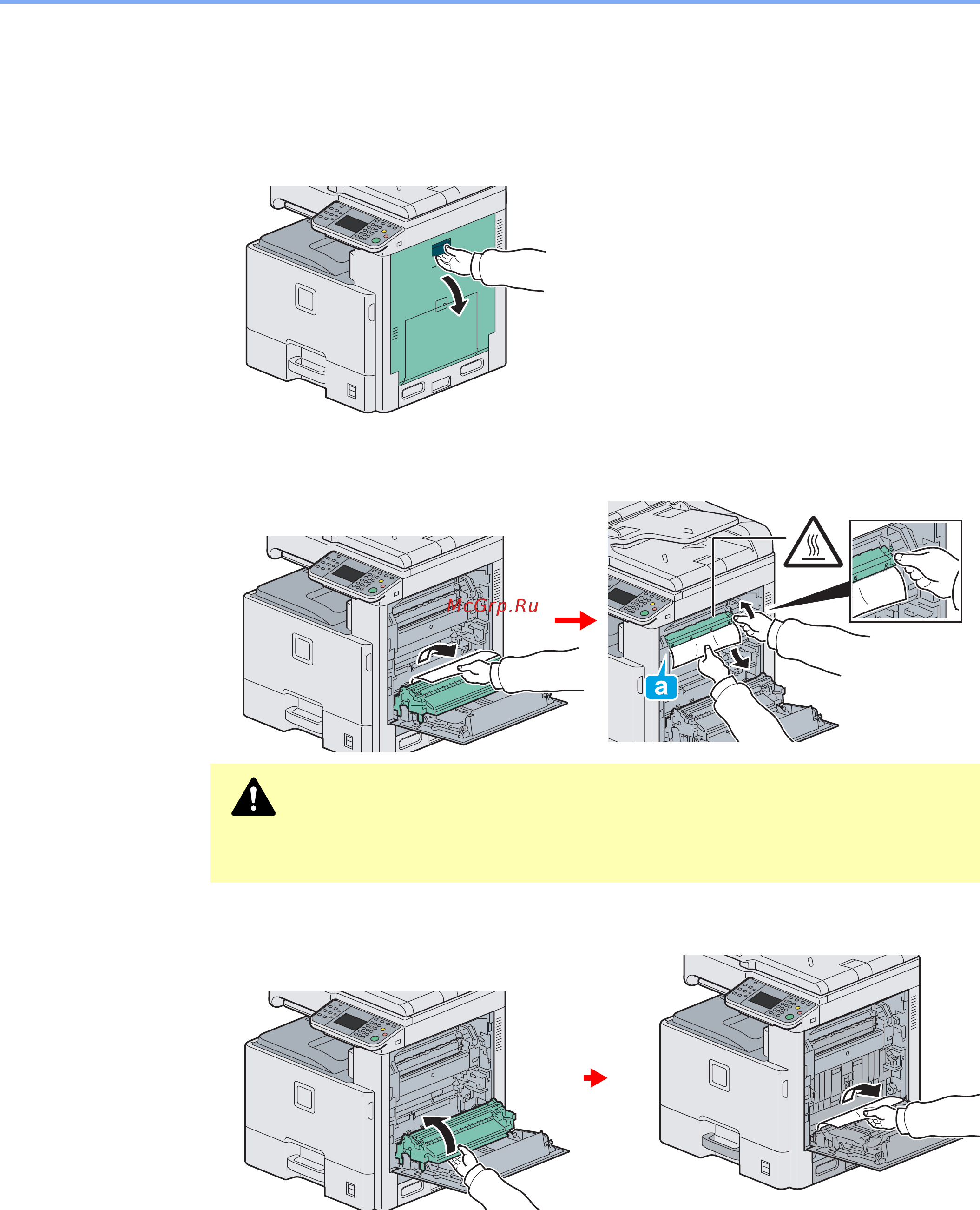 Kyocera FS-C8020MFP [143/171] За правой крышкой 1