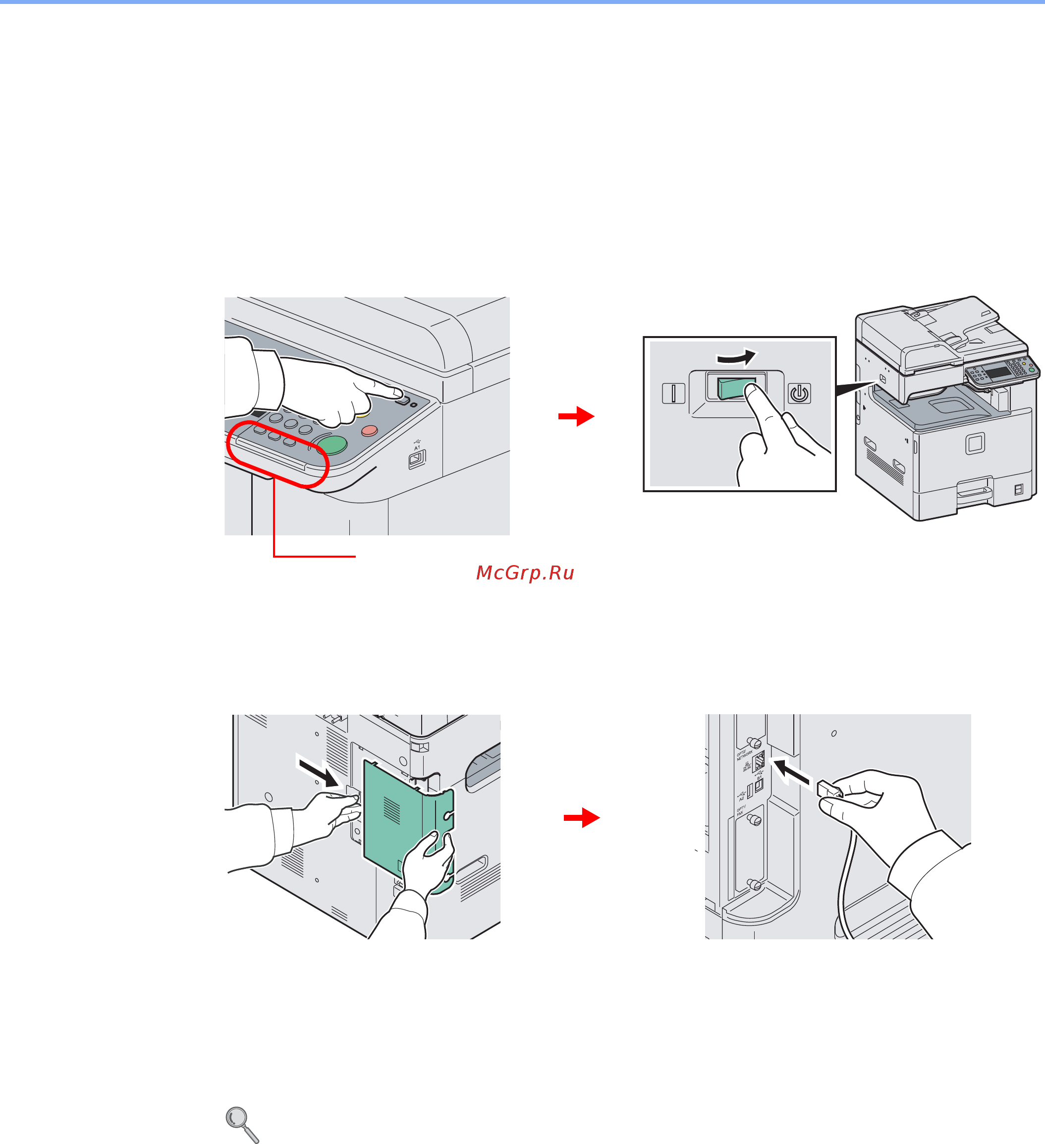Kyocera FS-C8020MFP [29/171] Настройте аппарат