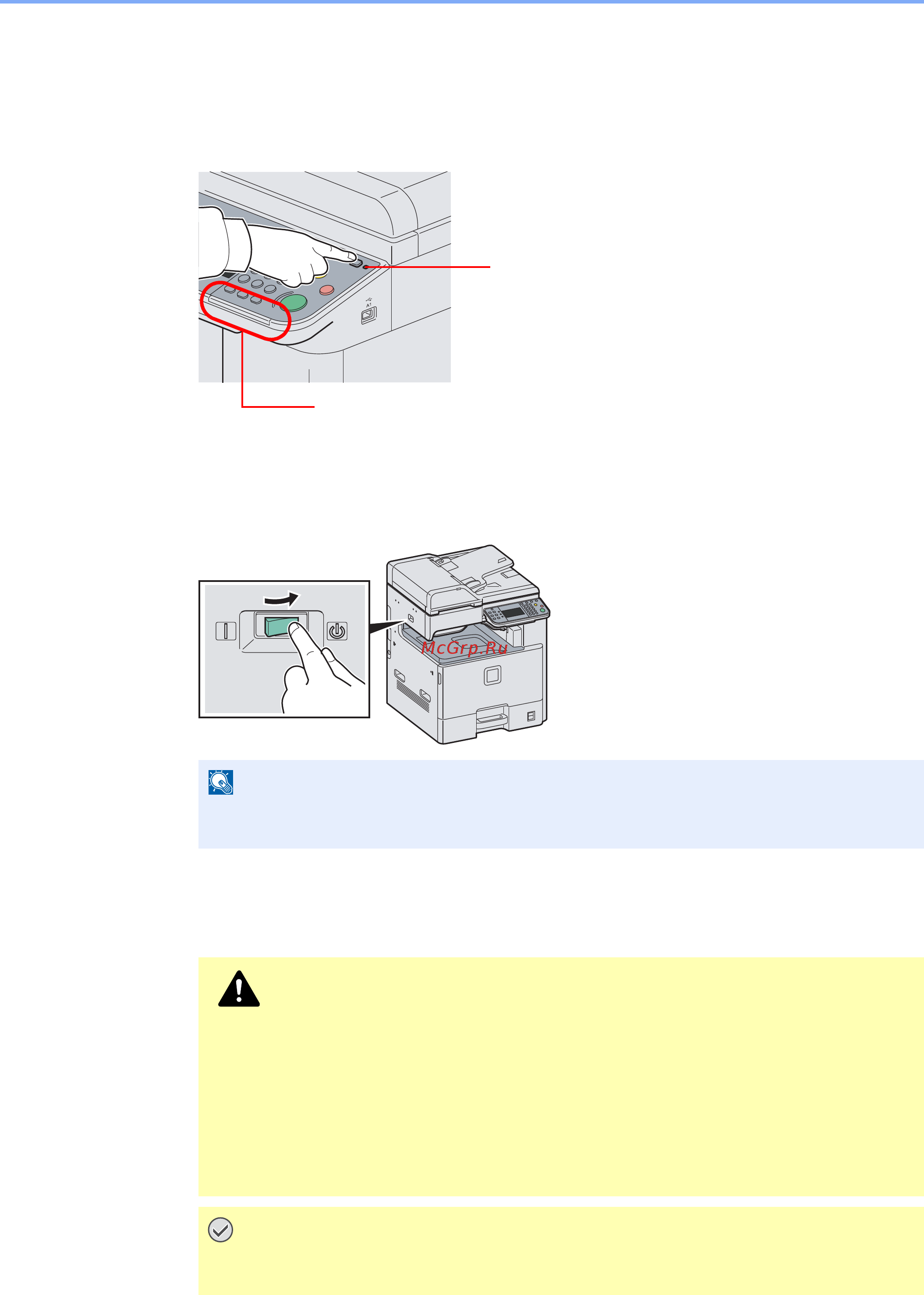Kyocera FS-C8020MFP [32/171] Внимание