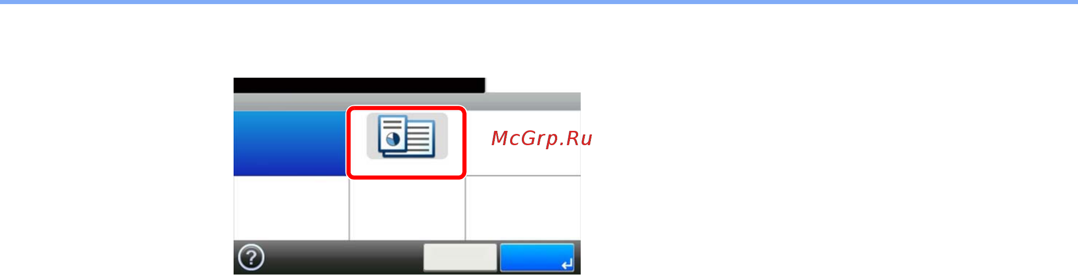 Kyocera FS-C8020MFP [77/171] Выберите функцию