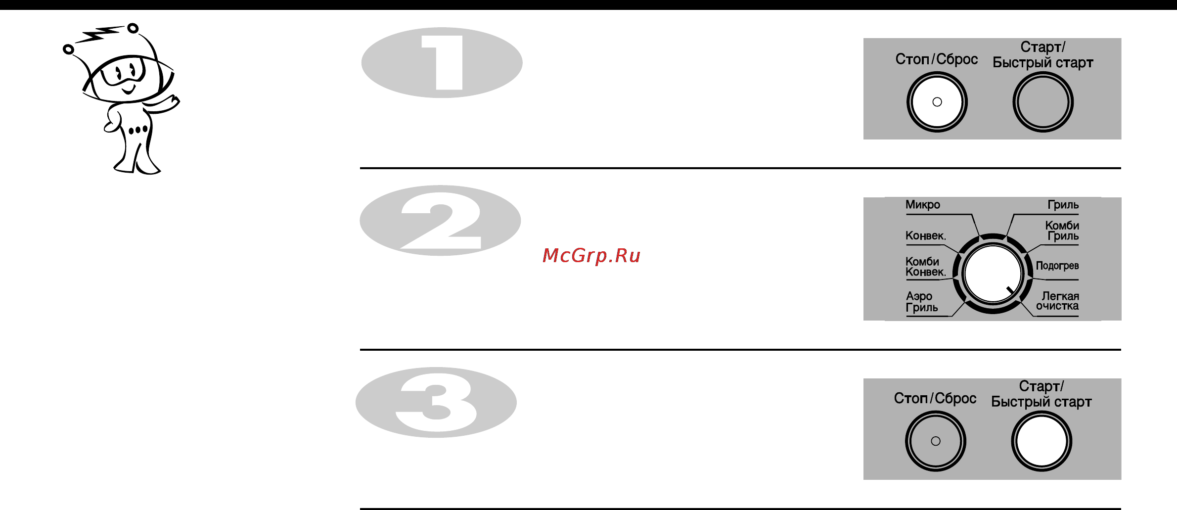 LG MC-7884NJ [14/48] Простая функция очистки