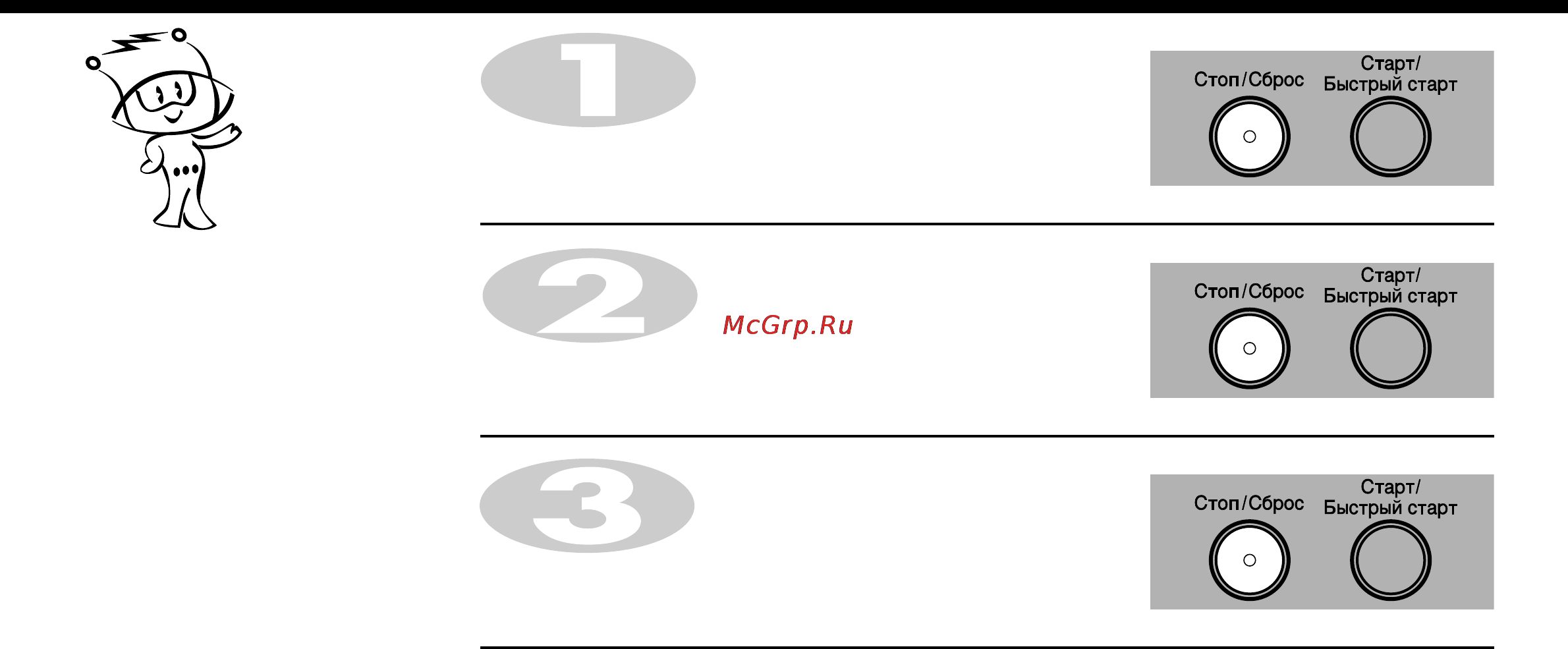 LG MC-7884NJ [6/48] Блокировка от детей