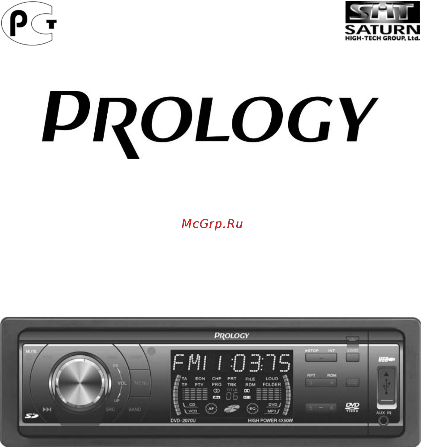 Prology DVD-2070U Инструкция по эксплуатации онлайн