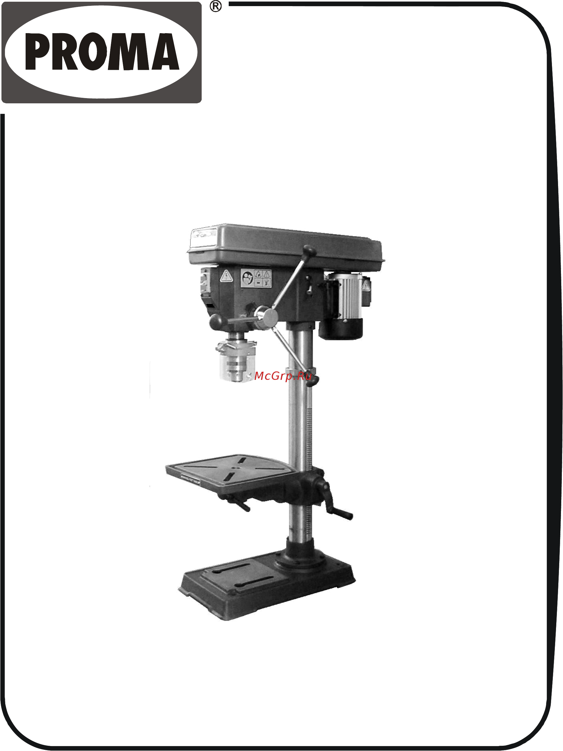 Proma E-1516B/230 25231501 Инструкция по эксплуатации онлайн