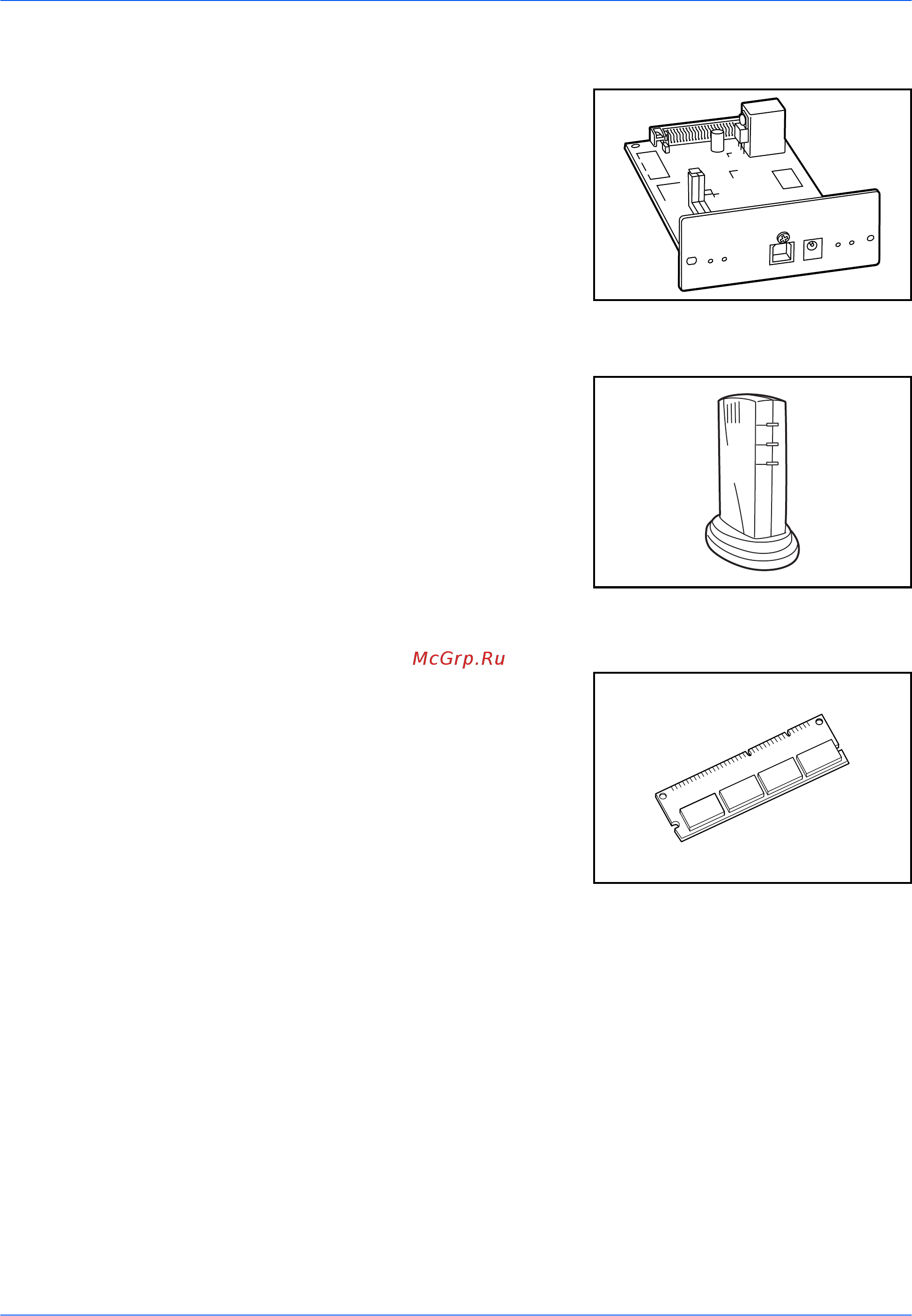 Kyocera KM-1635 [112/154] Блок принтера