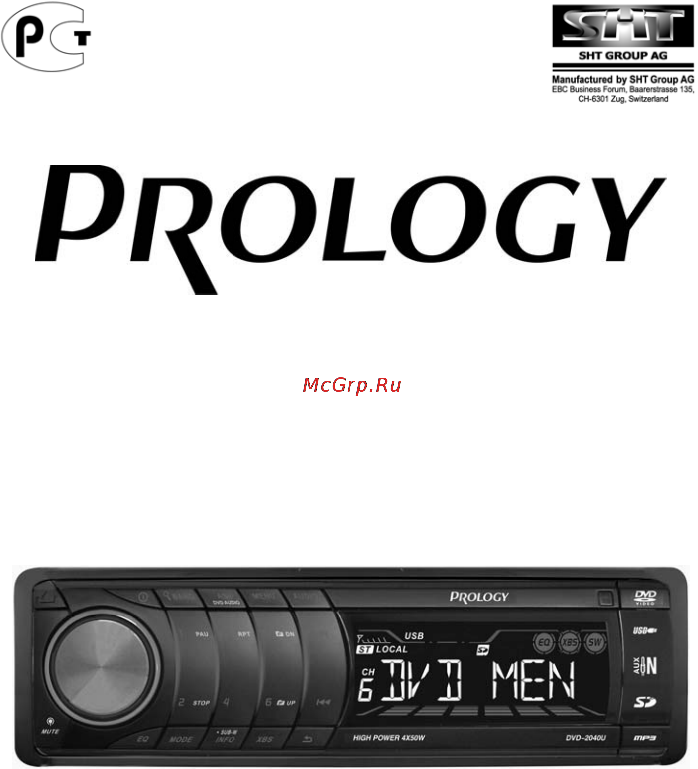 Prology DVD-2040U Инструкция по эксплуатации онлайн