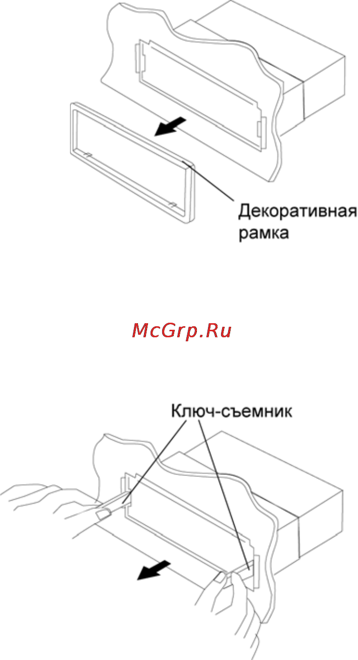 Prology DVD-2040U [24/36] Удаление устройства