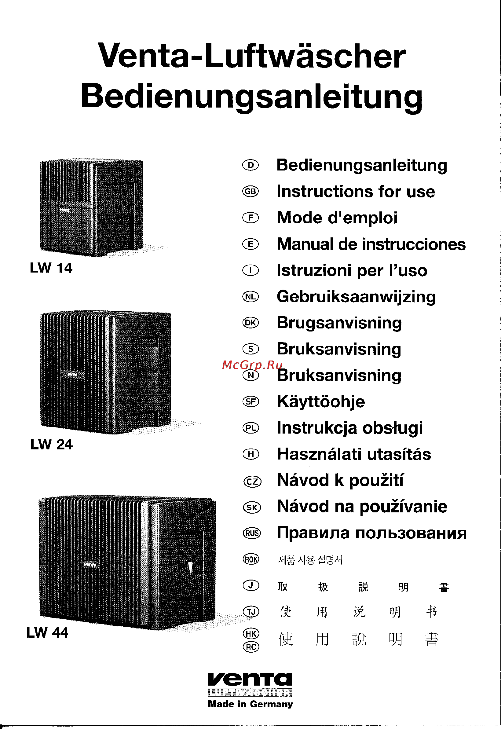 Venta LW24 Инструкция по эксплуатации онлайн