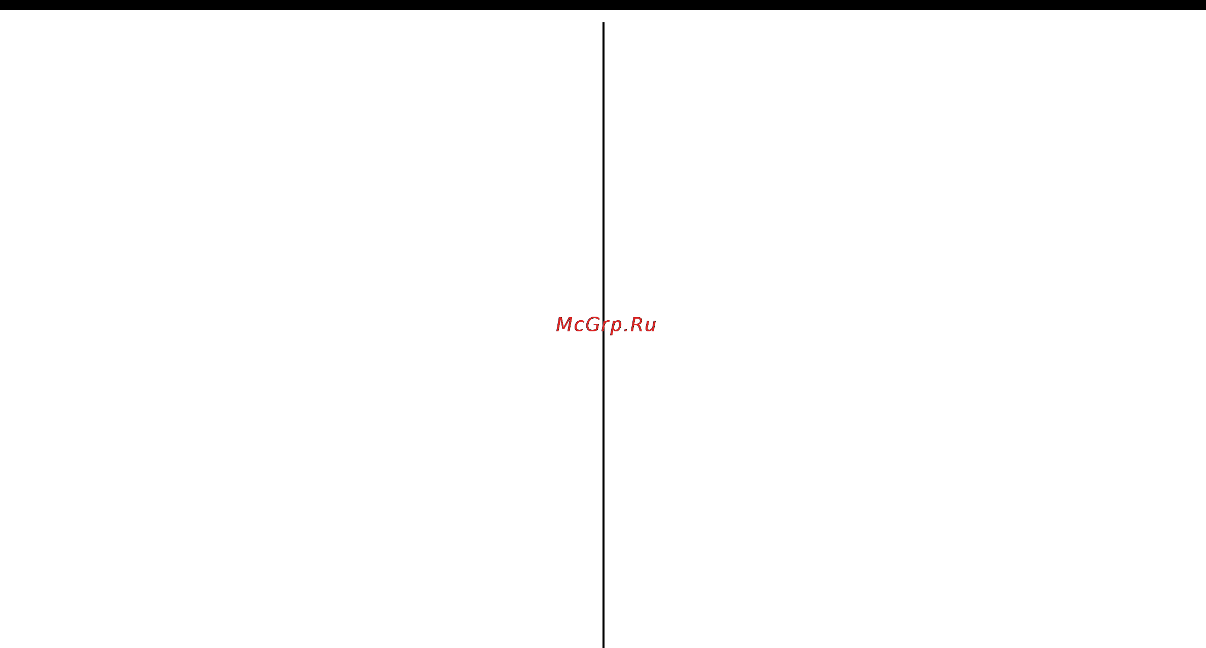 LG MC-7844NRS [35/44] Важные инструкции по безопасности