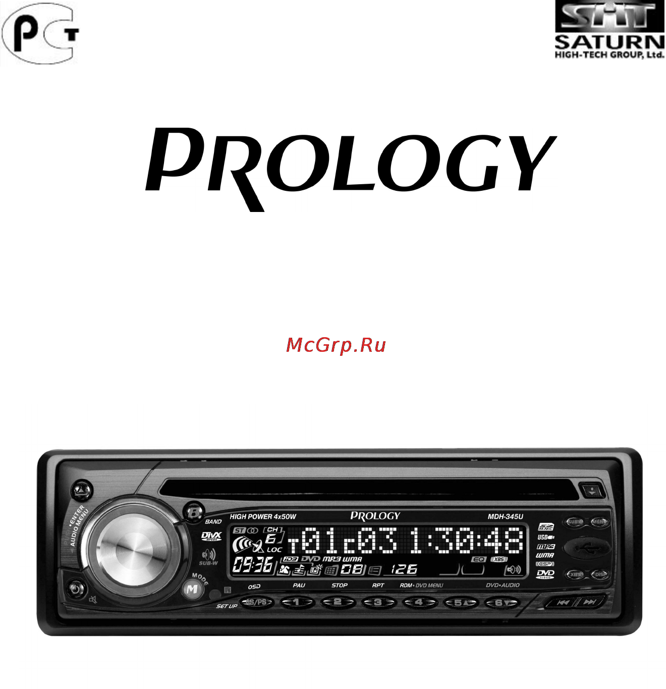 Prology MDH-345U Инструкция по эксплуатации онлайн