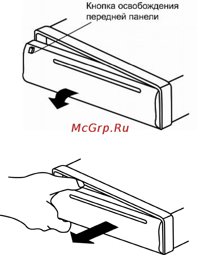 Prology MDH-345U Инструкция по эксплуатации онлайн [15/48] 5351