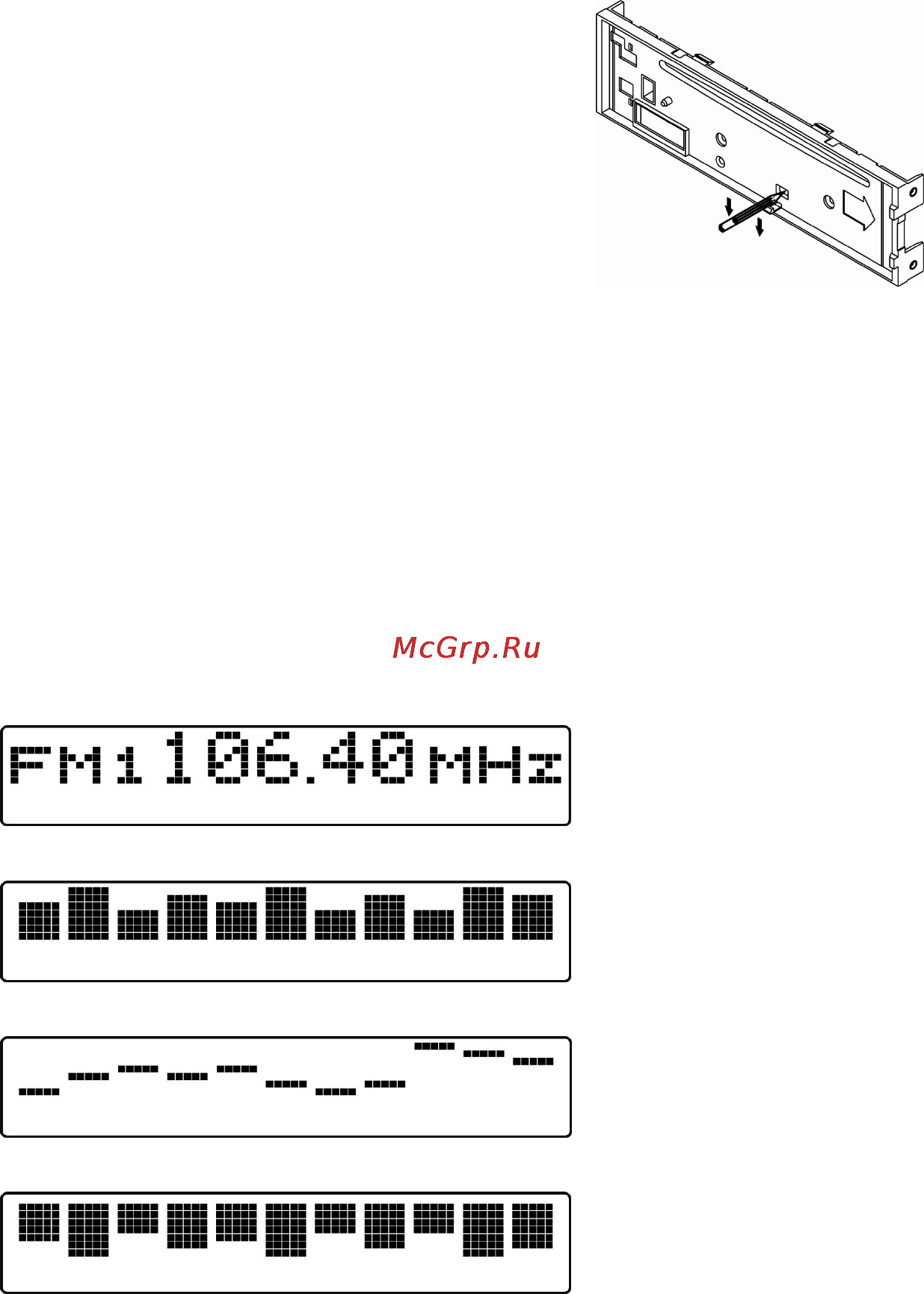 Prology MDH-345U Инструкция по эксплуатации онлайн [27/48] 5351