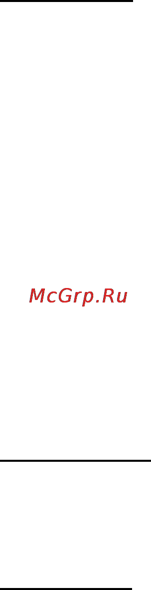 Prology MDH-345U [41/48] Меню аудионастроек