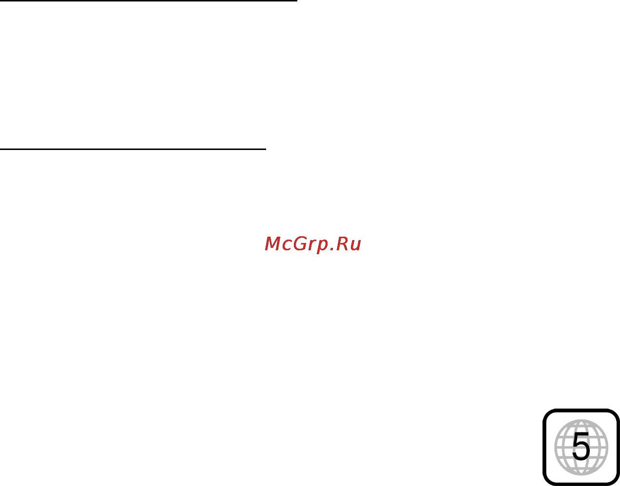 Prology MDH-345U Инструкция по эксплуатации онлайн [9/48] 5351