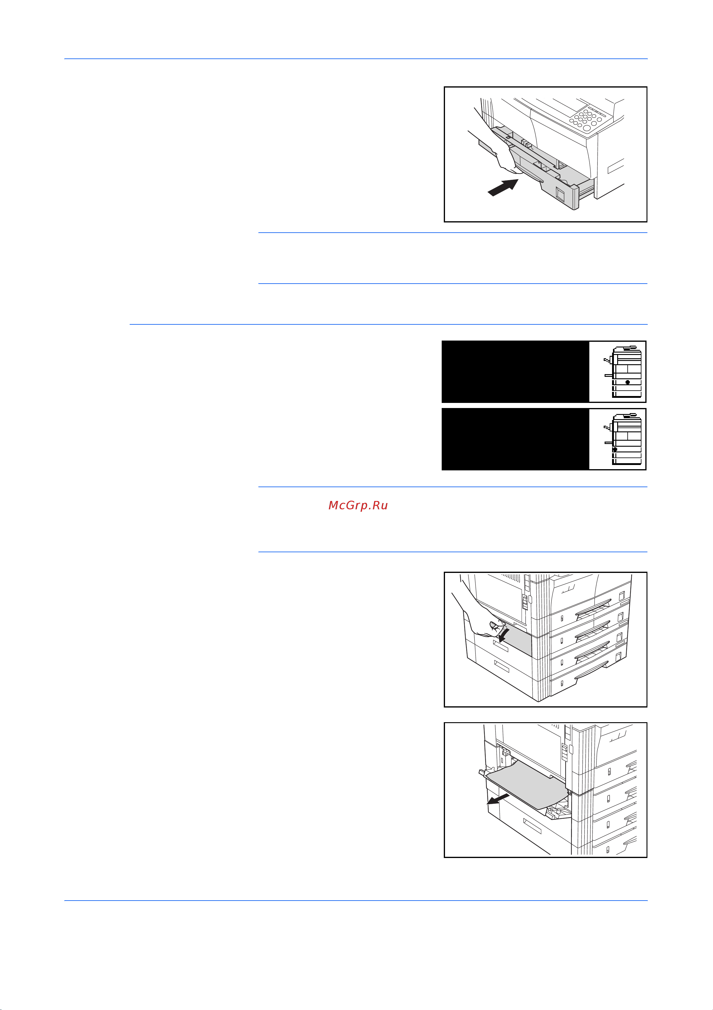 Kyocera KM-2050 [110/138] Кассеты 2 4