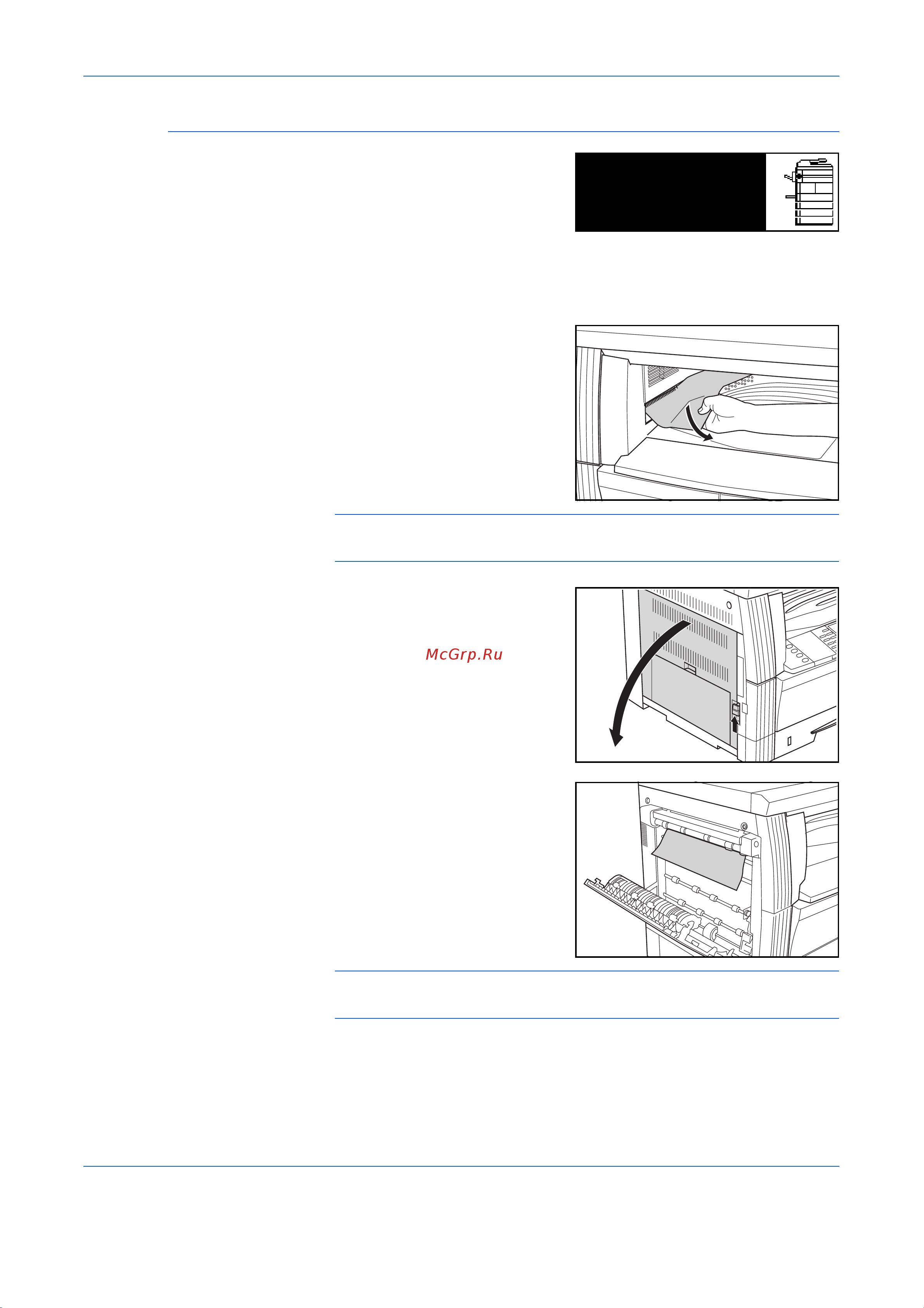 Kyocera KM-2050 [114/138] Щель для вывода бумаги