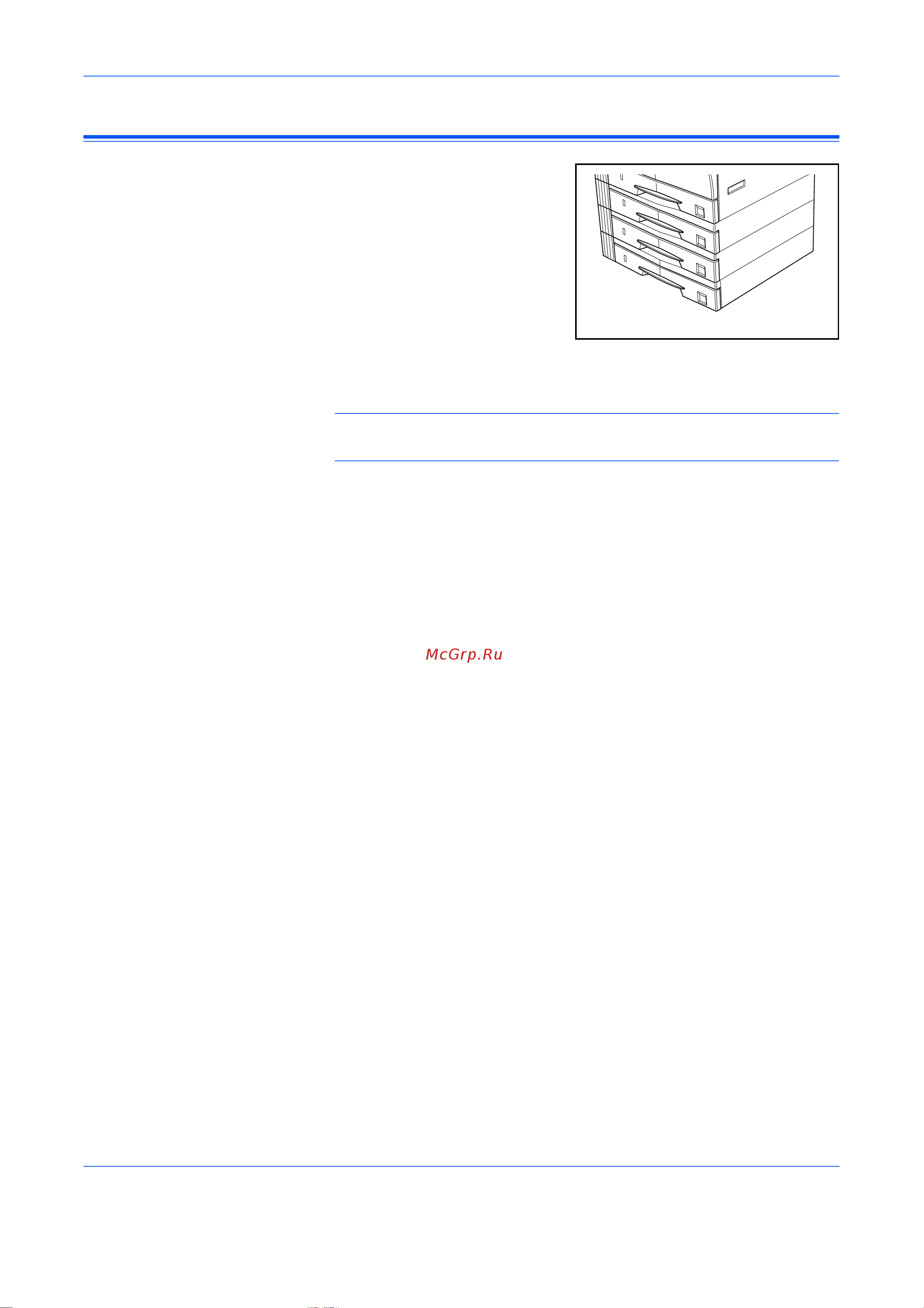 Kyocera KM-2050 [79/138] Погрузчик бумаги
