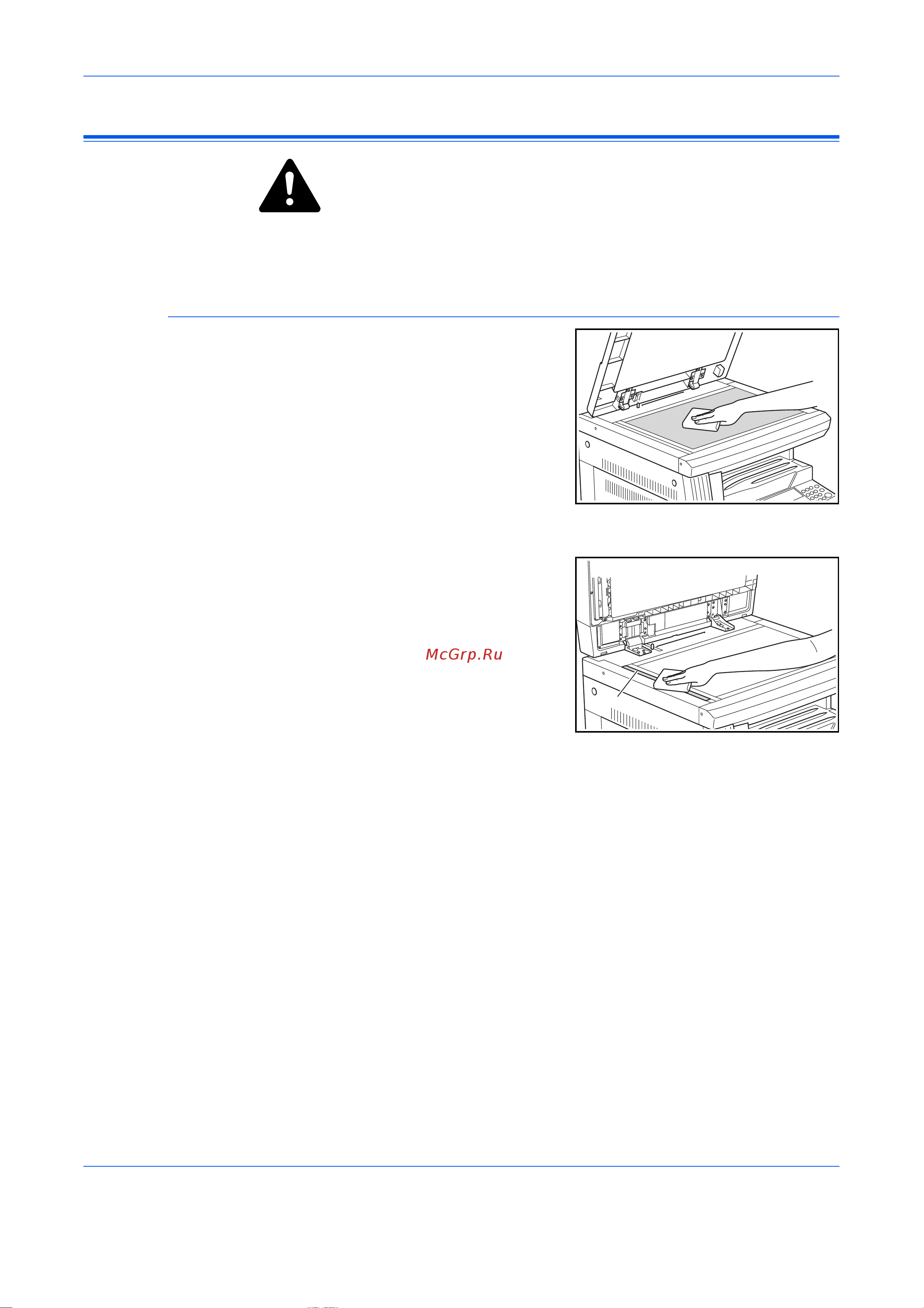 Kyocera KM-2050 [90/138] Очистка аппарата