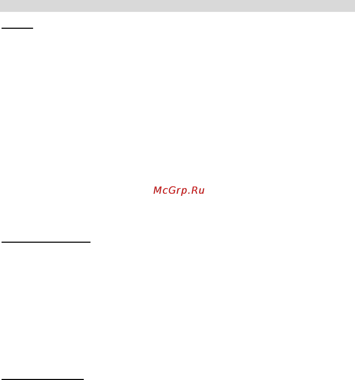 Prology MCA-1050U [15/29] Основные технические характеристики
