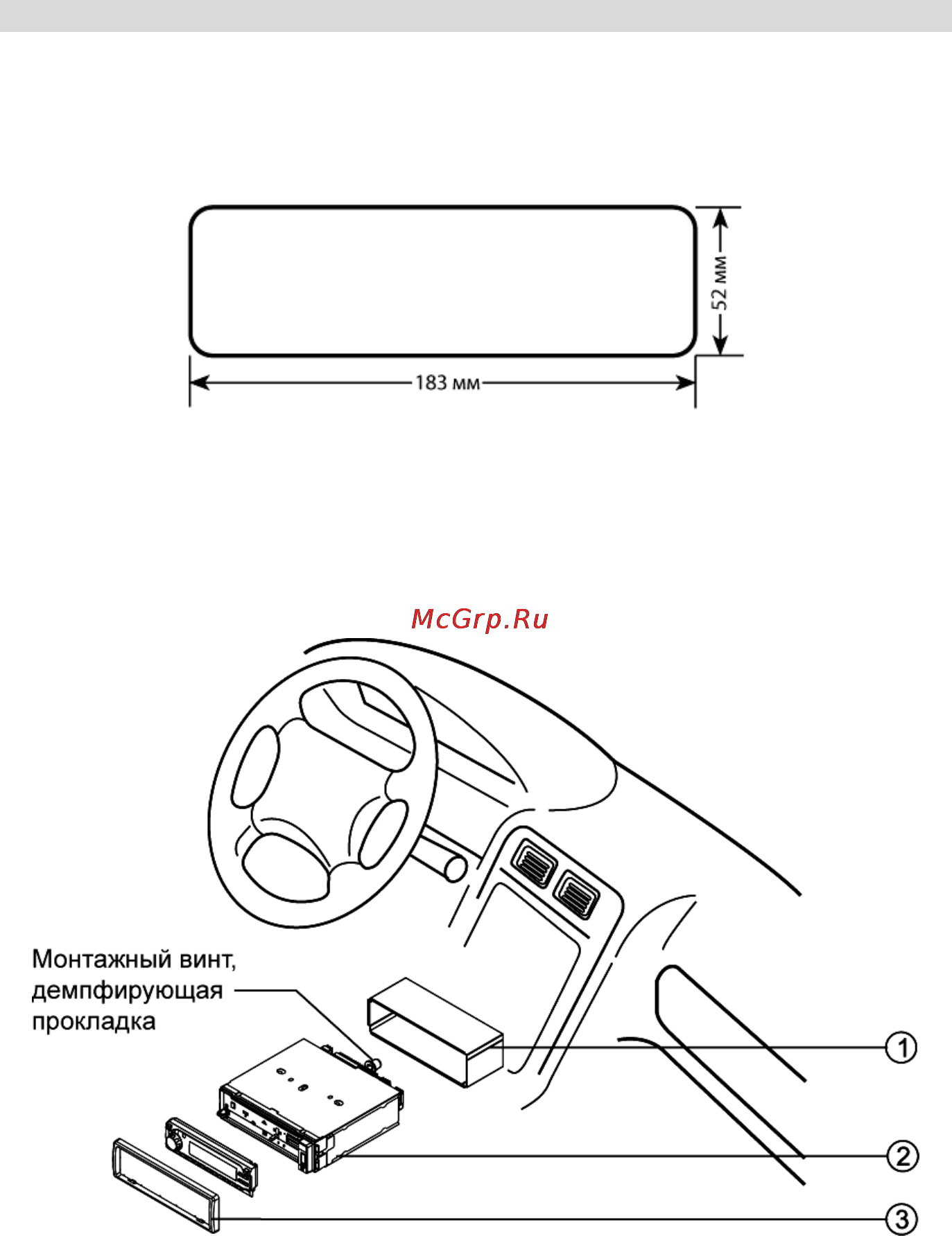 Prology MCA-1050U [17/29] Установка устройства