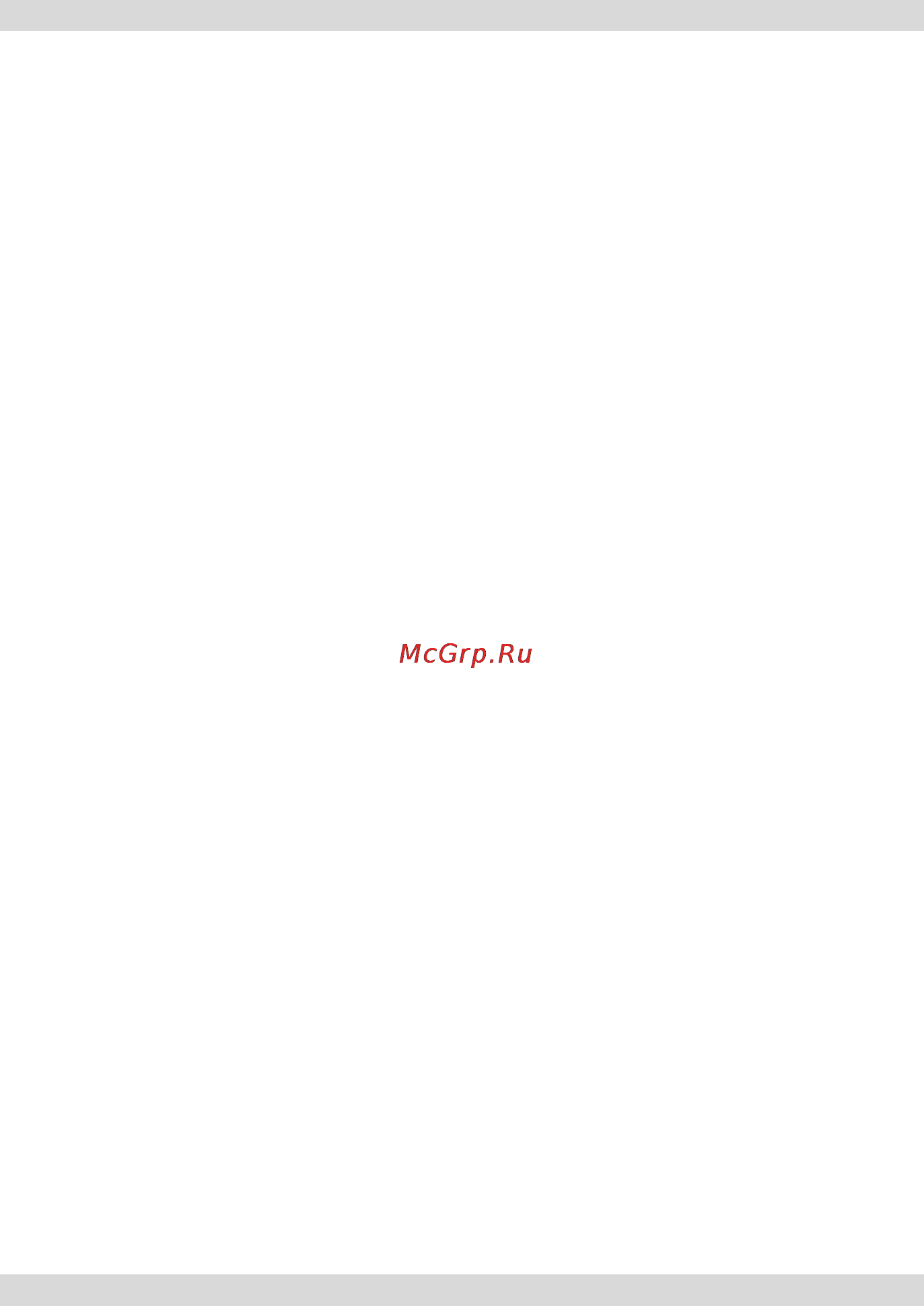 Prology MCA-1050U [3/29] Назначение