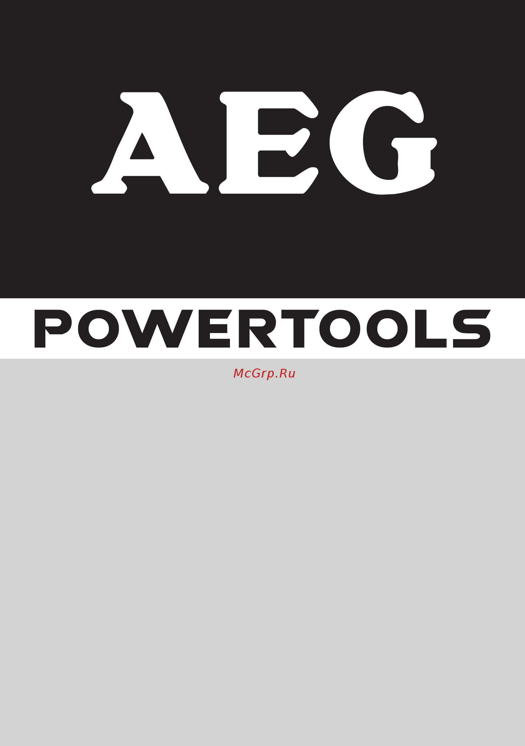 AEG 412819 (STEP 1200 BX) Инструкция по эксплуатации онлайн