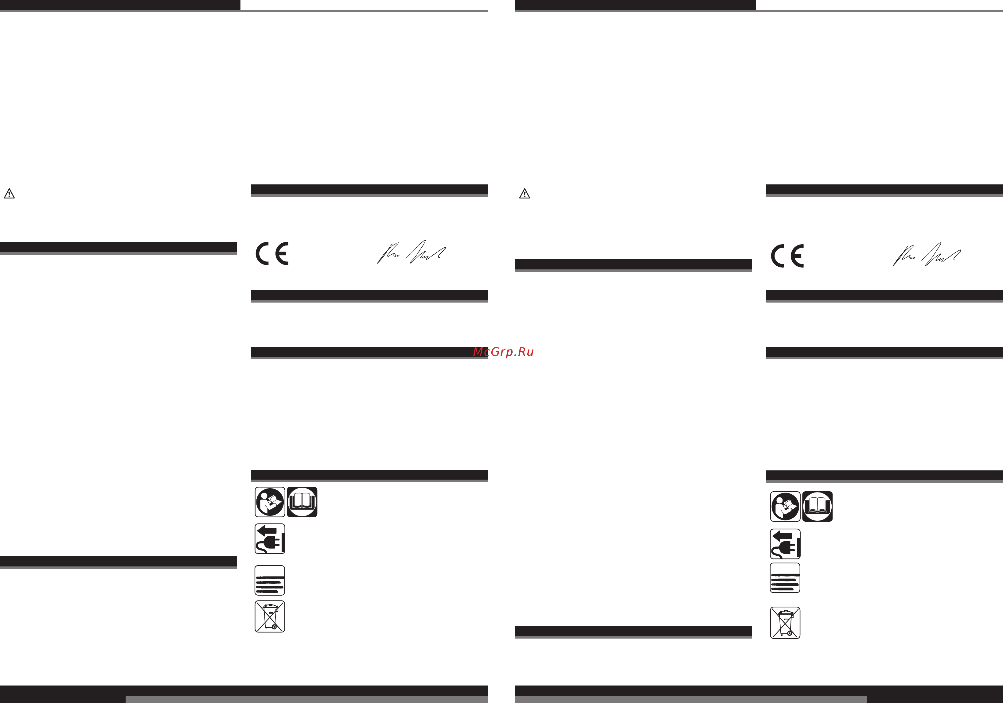 AEG 412819 (STEP 1200 BX) [12/27] English