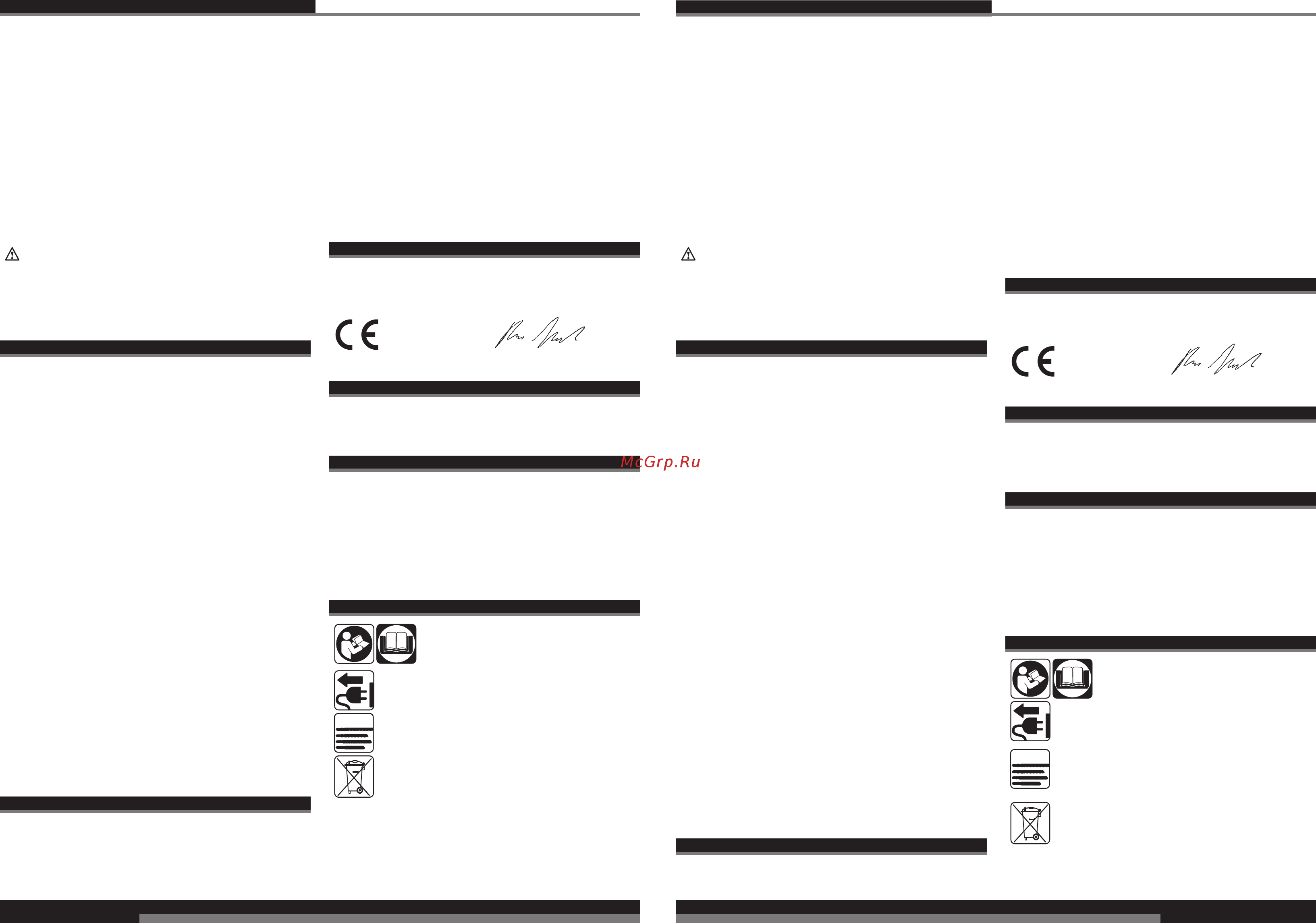 AEG 412819 (STEP 1200 BX) [17/27] Åëëçéêá