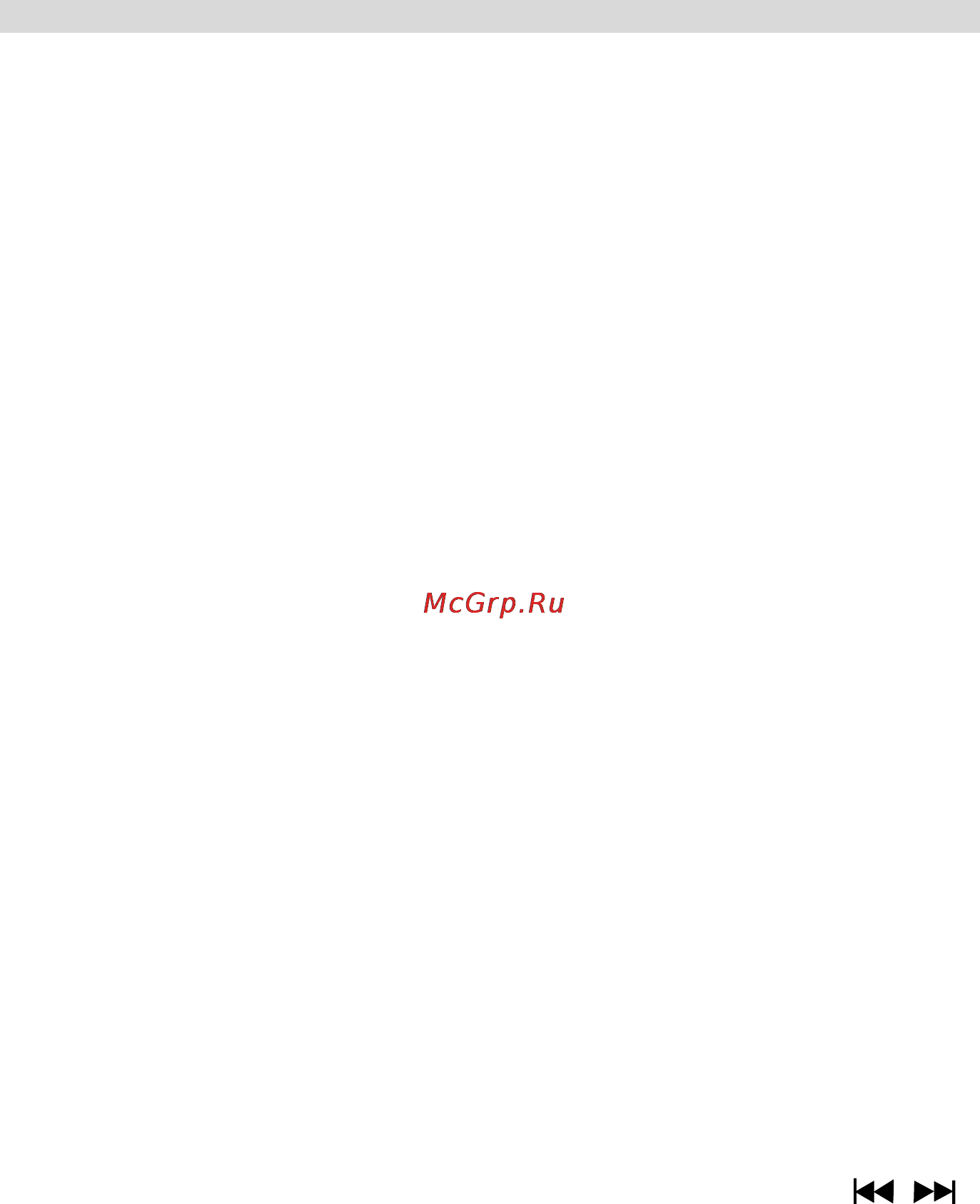 Prology MCA-1025U Инструкция по эксплуатации онлайн [10/25] 5368