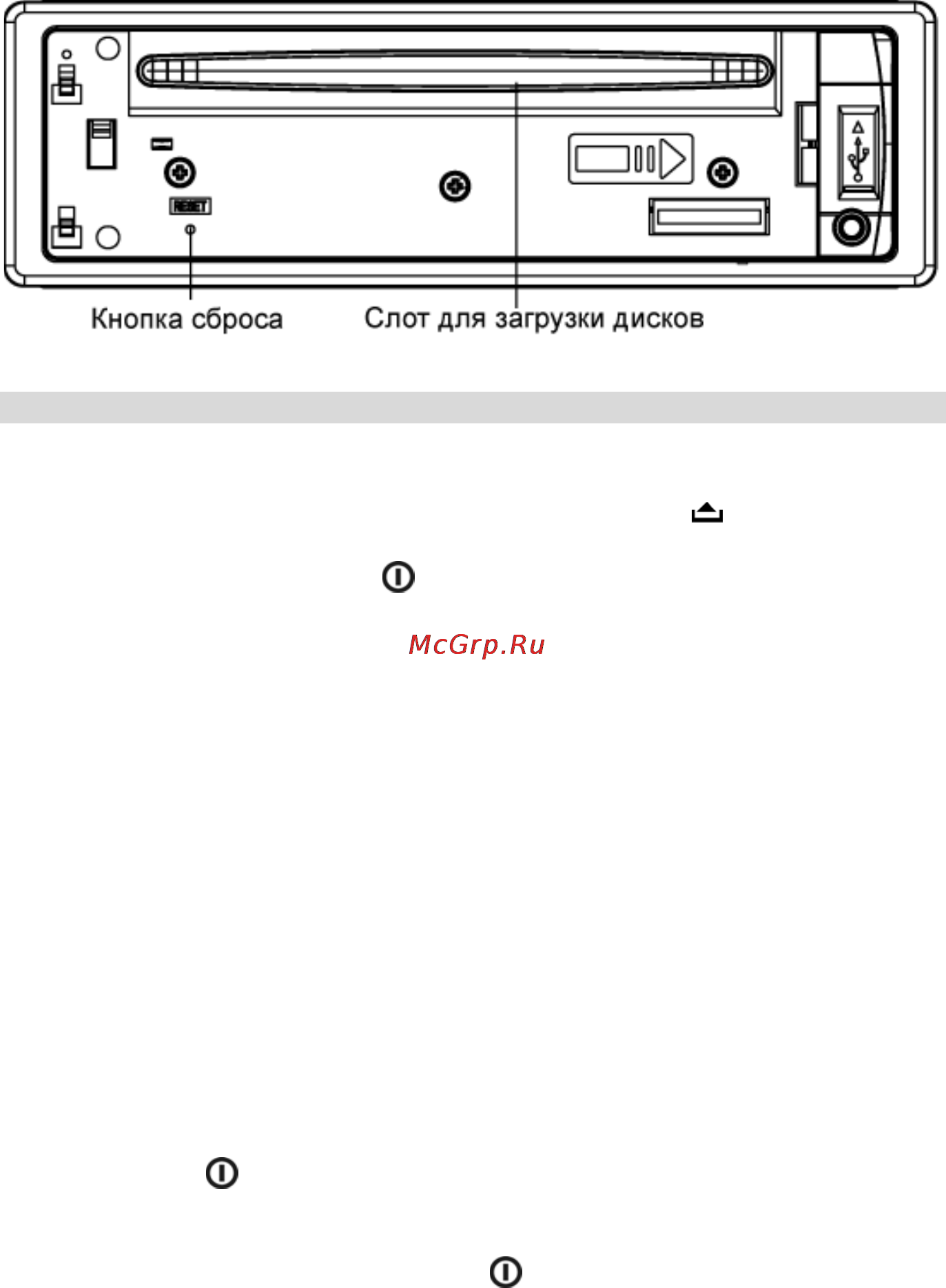 Prology MCA-1025U Инструкция по эксплуатации онлайн [7/25] 5368