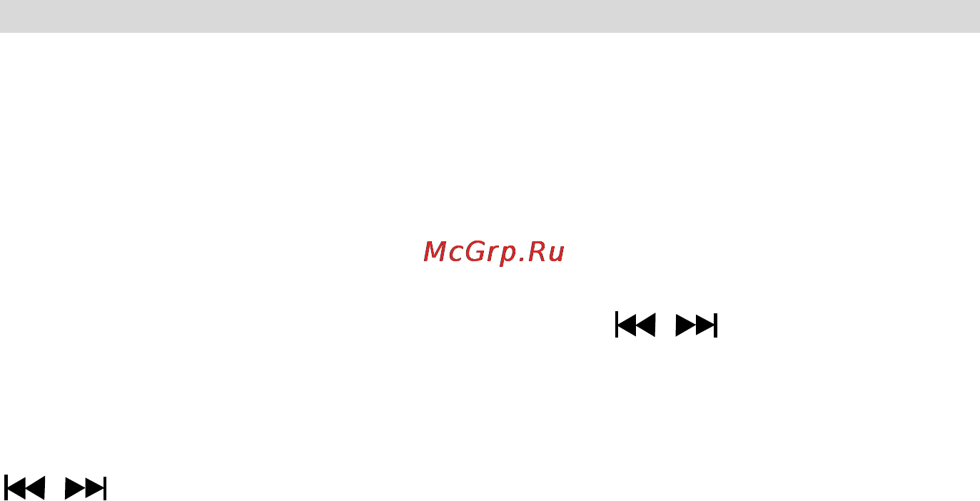 Prology MCA-1025U Инструкция по эксплуатации онлайн [9/25] 5368