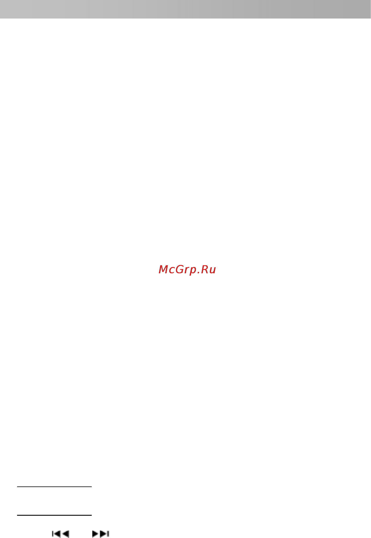 Prology MCA-1020U [22/32] Режим специальных настроек устройства